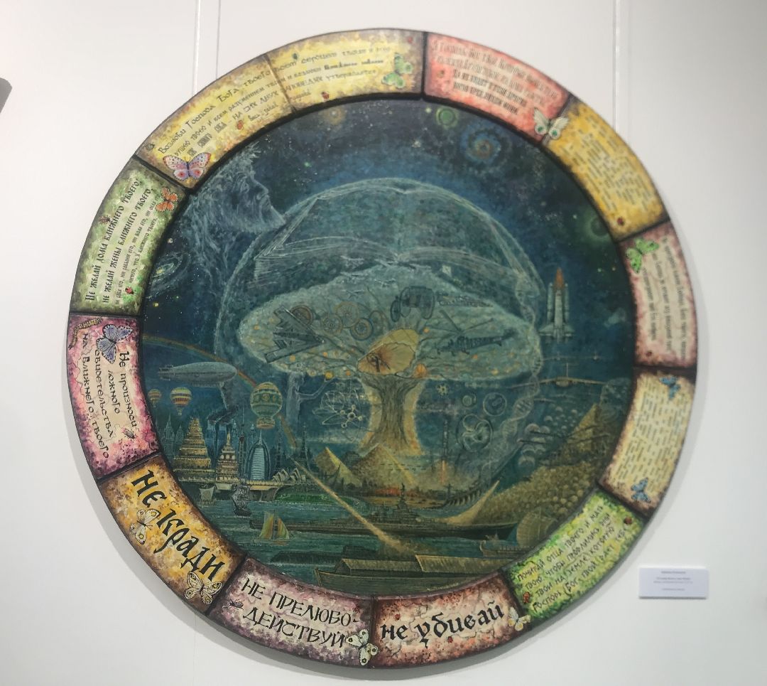 Балашиха, общество