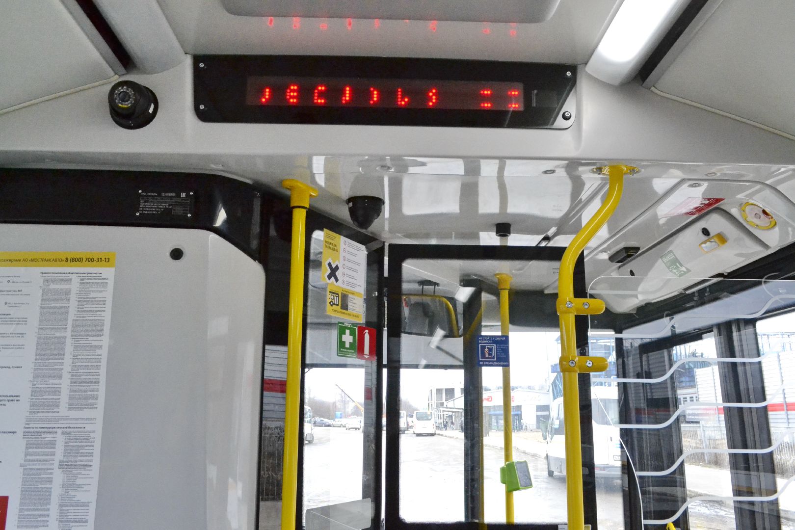 Балашиха, Подмосковье, Мострансавто, автобусы, пассажиры