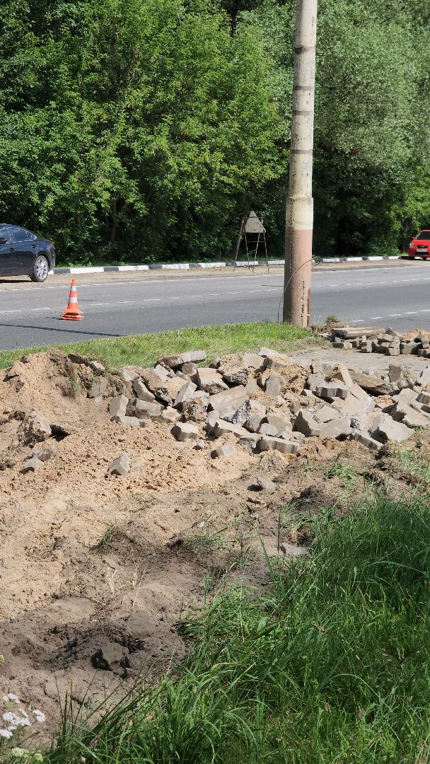 Дубна, Благоустройство, Дороги, Демонтаж тротуара,