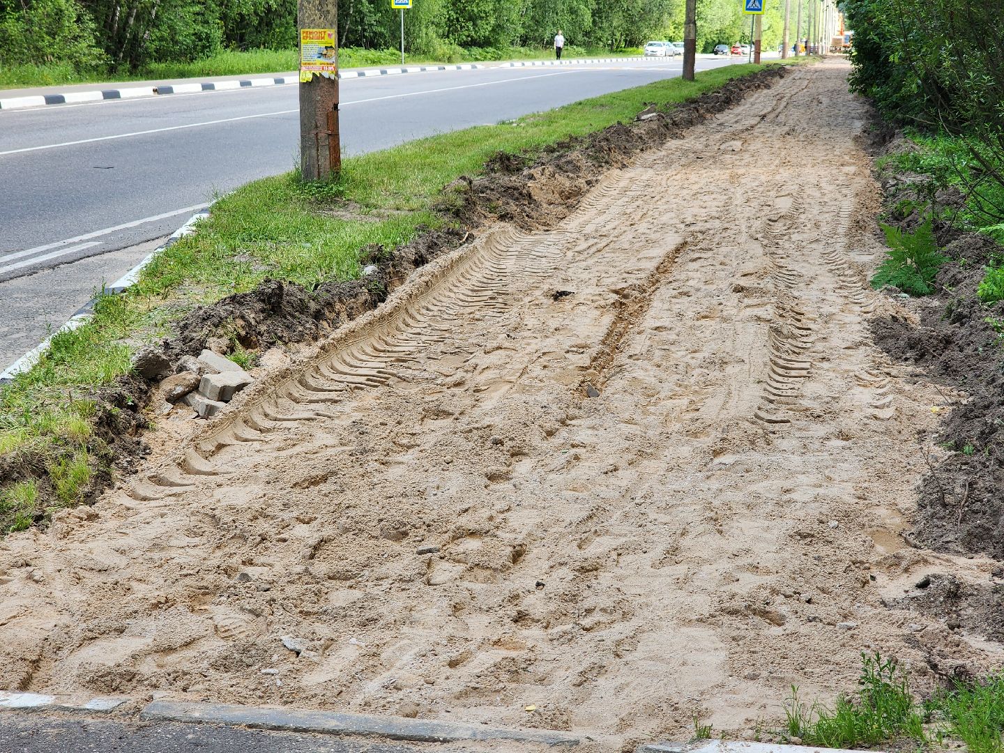 Дубна, Благоустройство, Дороги, Демонтаж тротуара,