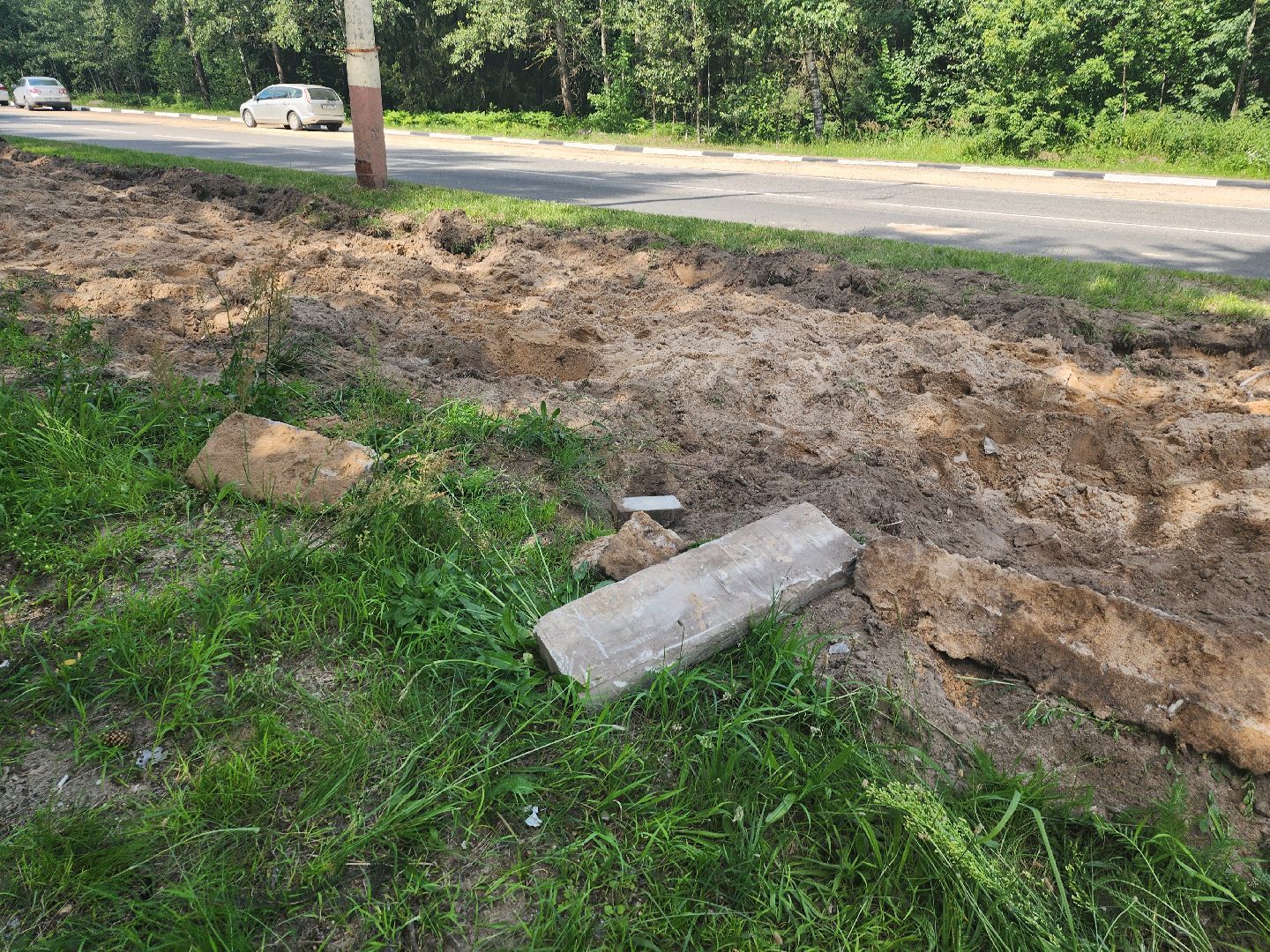 Дубна, Благоустройство, Дороги, Демонтаж тротуара,