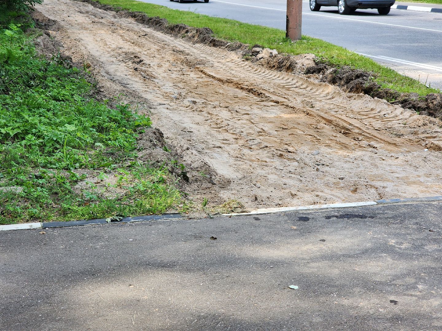 Дубна, Благоустройство, Дороги, Демонтаж тротуара,