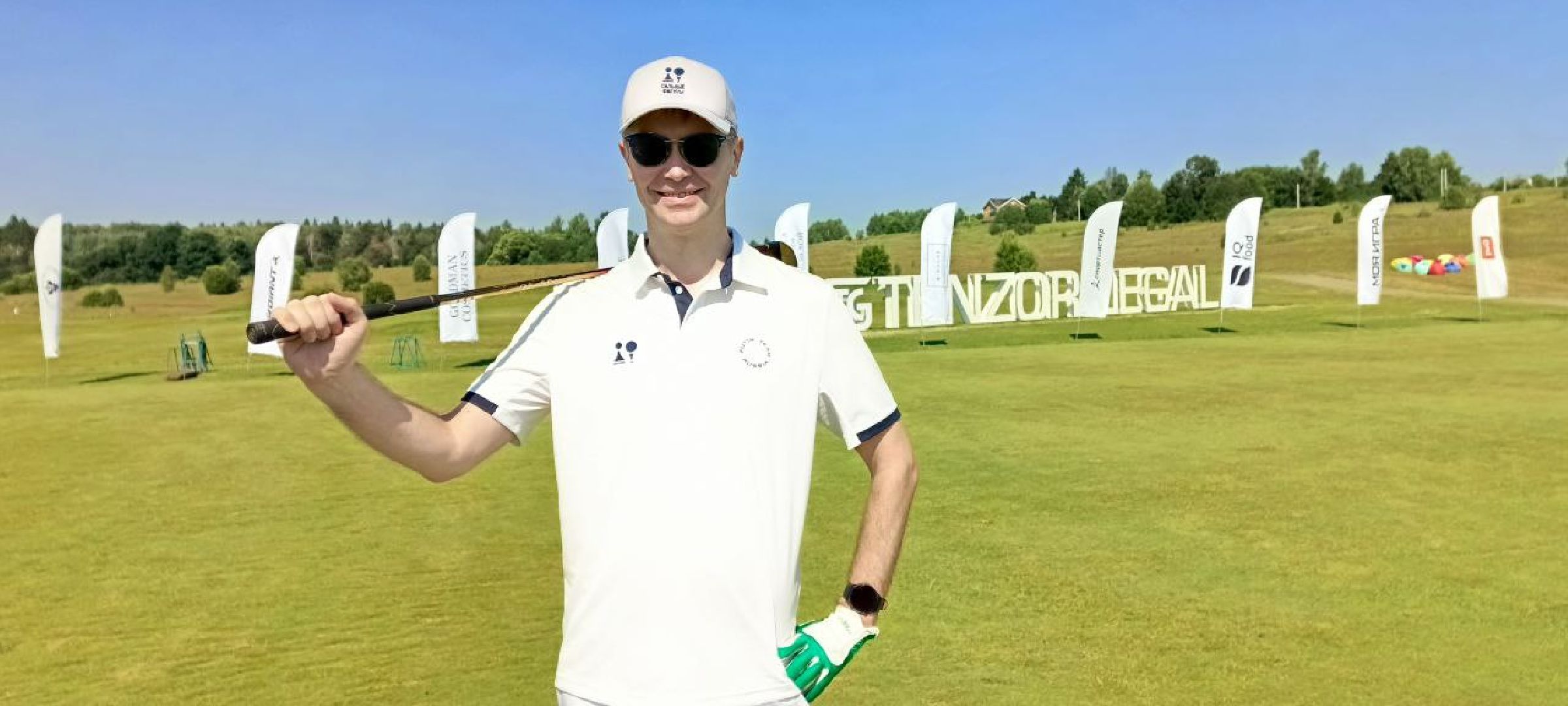 Дмитров, Фестиваль Сильные фигуры, Гольф,