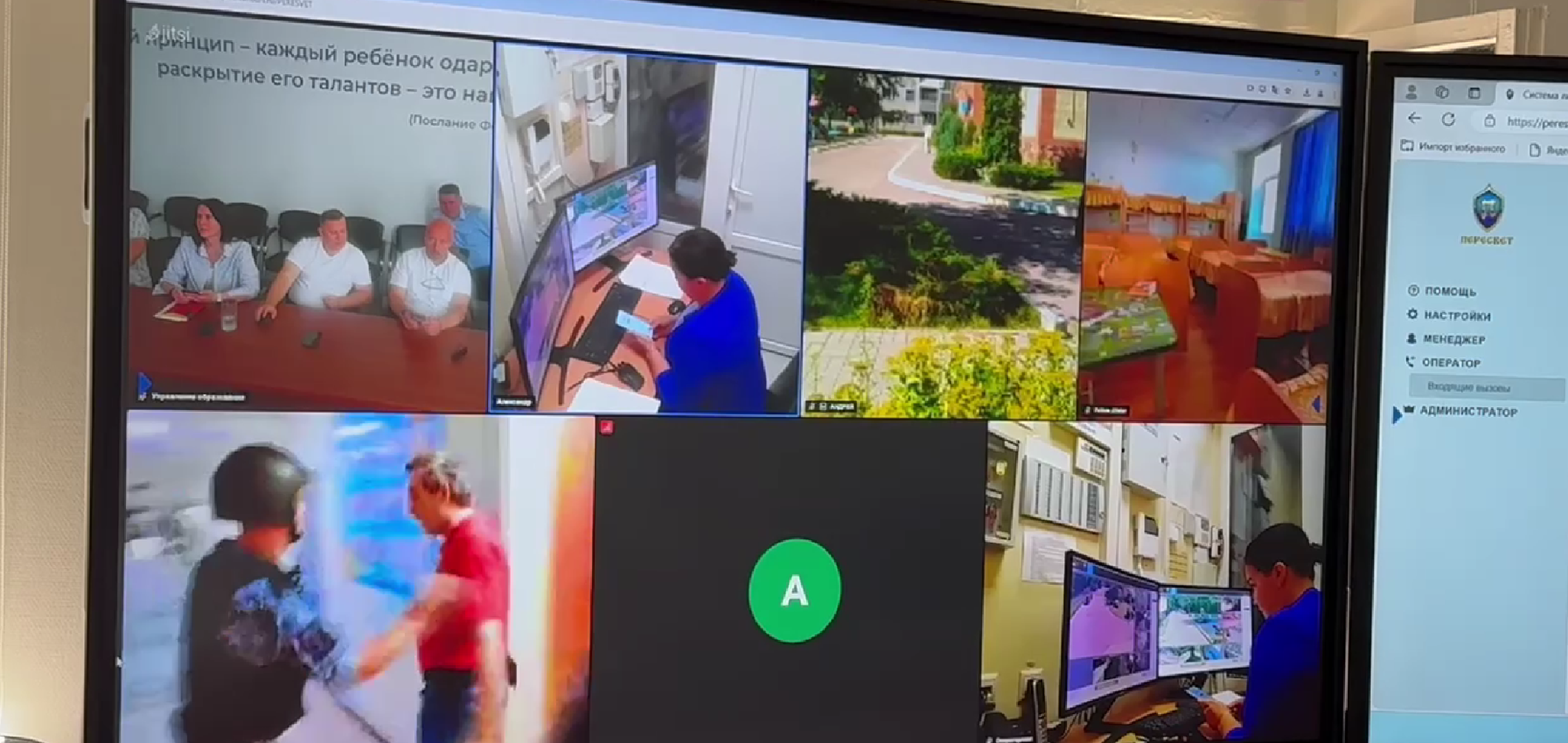 система вызовов экстренных служб, Пересвет, учения ГО и ЧС, Домодедово,