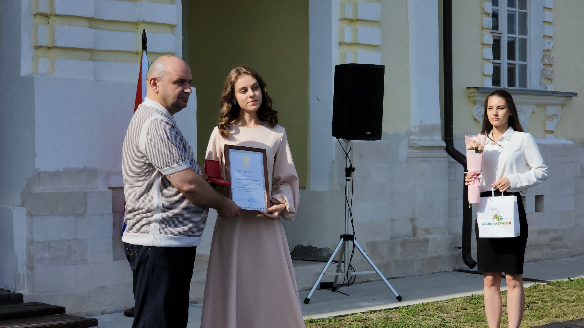 школа, образование, медалисты 2024, выпускники, Лосино-Петровский,