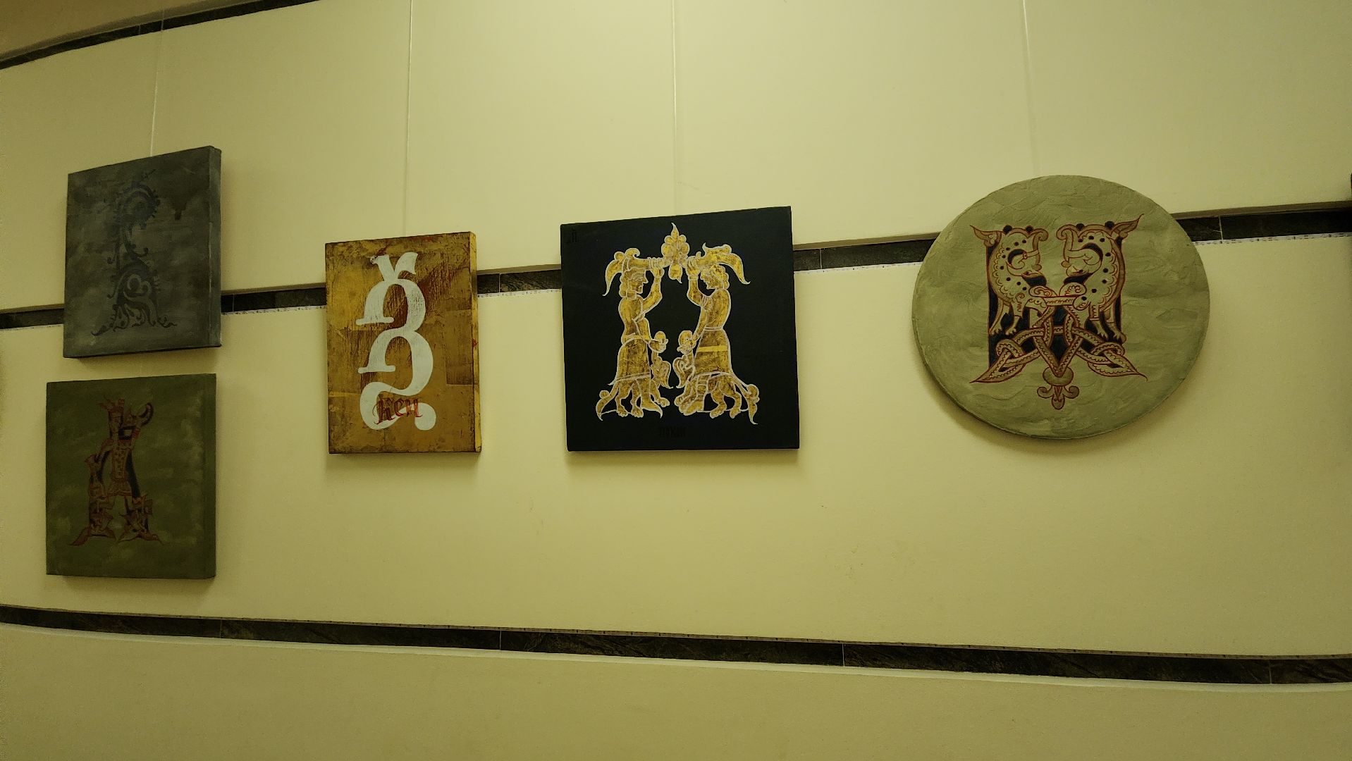 пушкино, библиотека, экспозиция, алфавит, азбука, художественная выставка, художник,