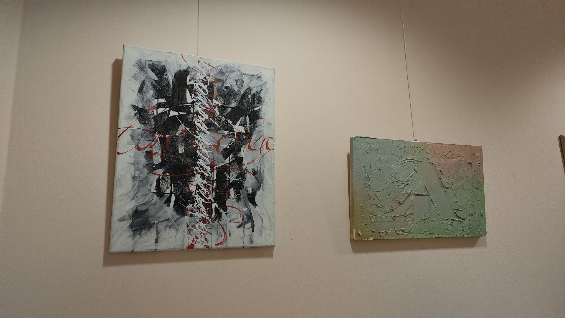 пушкино, библиотека, экспозиция, алфавит, азбука, художественная выставка, художник,