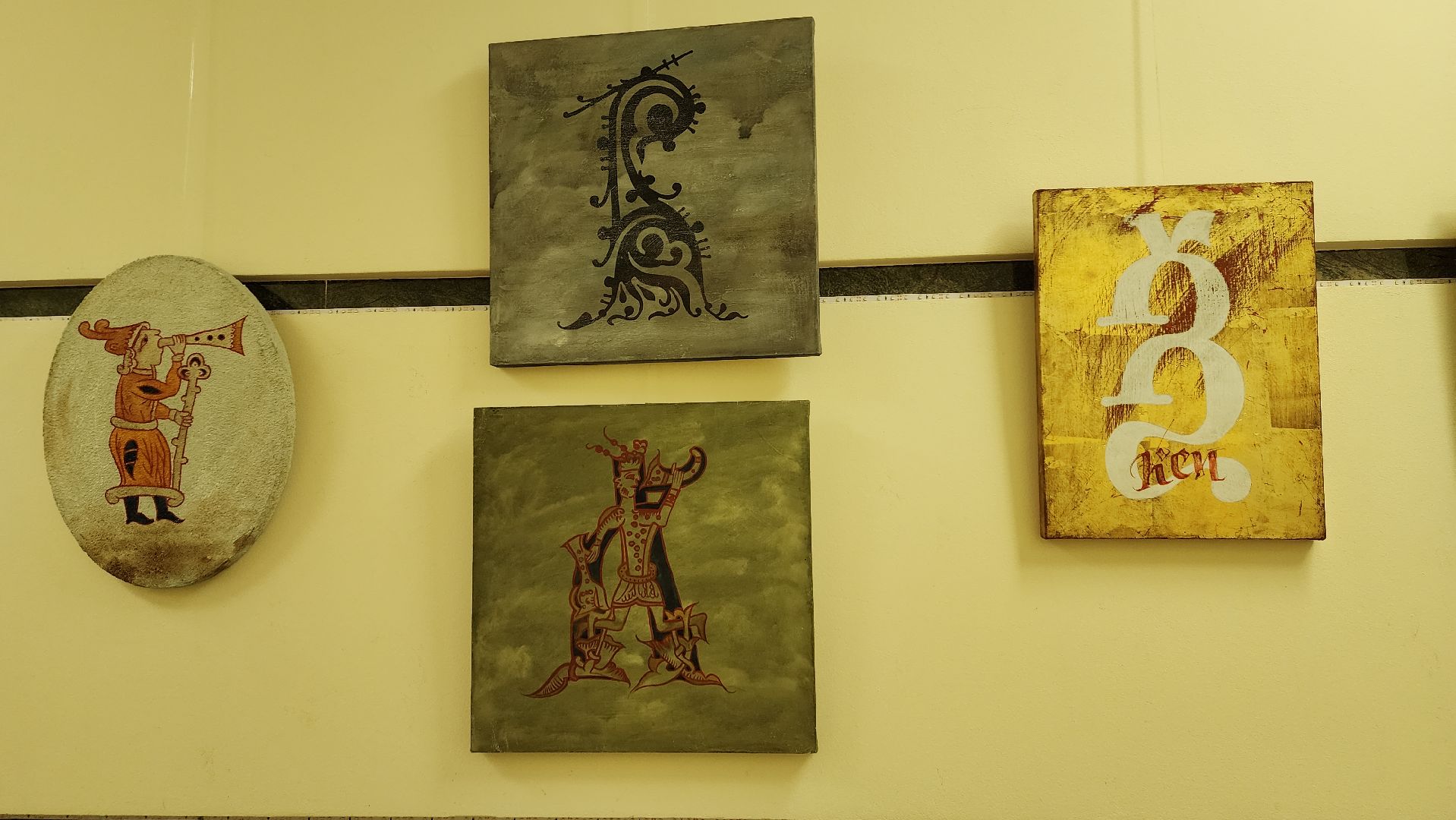 пушкино, библиотека, экспозиция, алфавит, азбука, художественная выставка, художник,