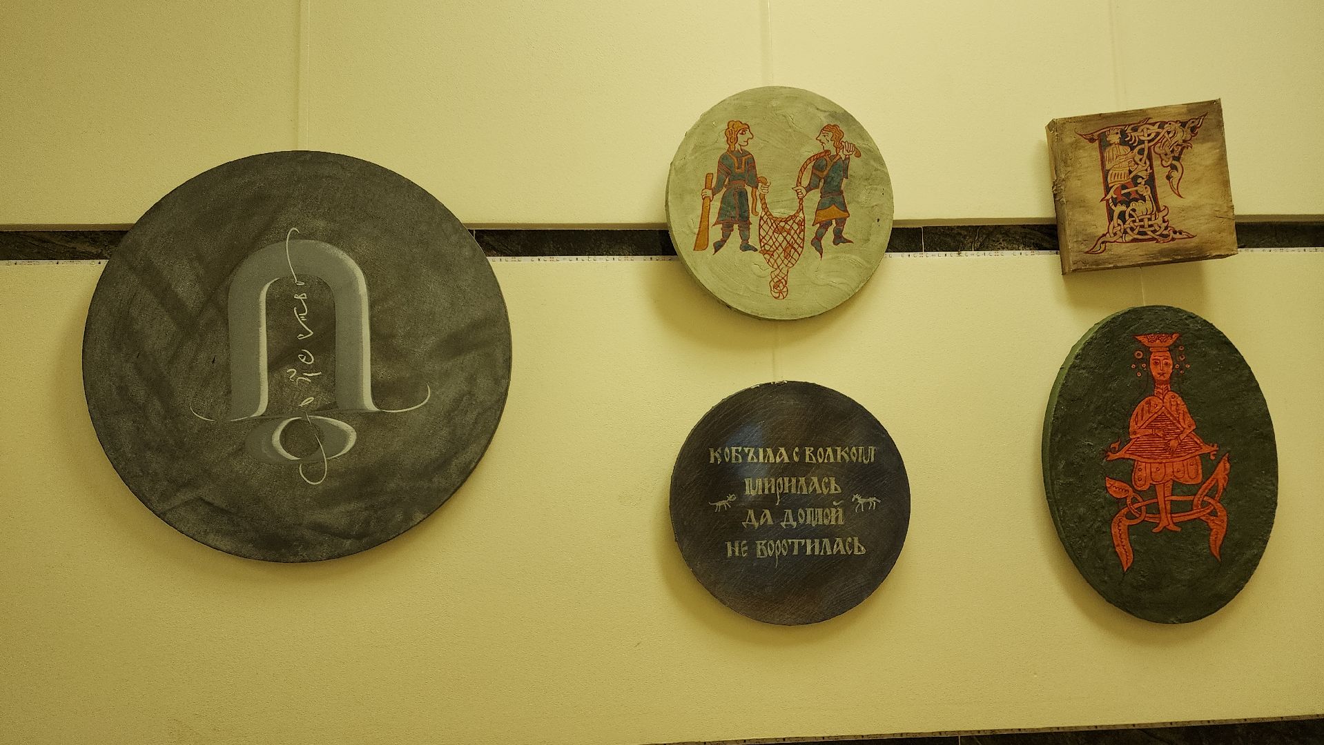 пушкино, библиотека, экспозиция, алфавит, азбука, художественная выставка, художник,