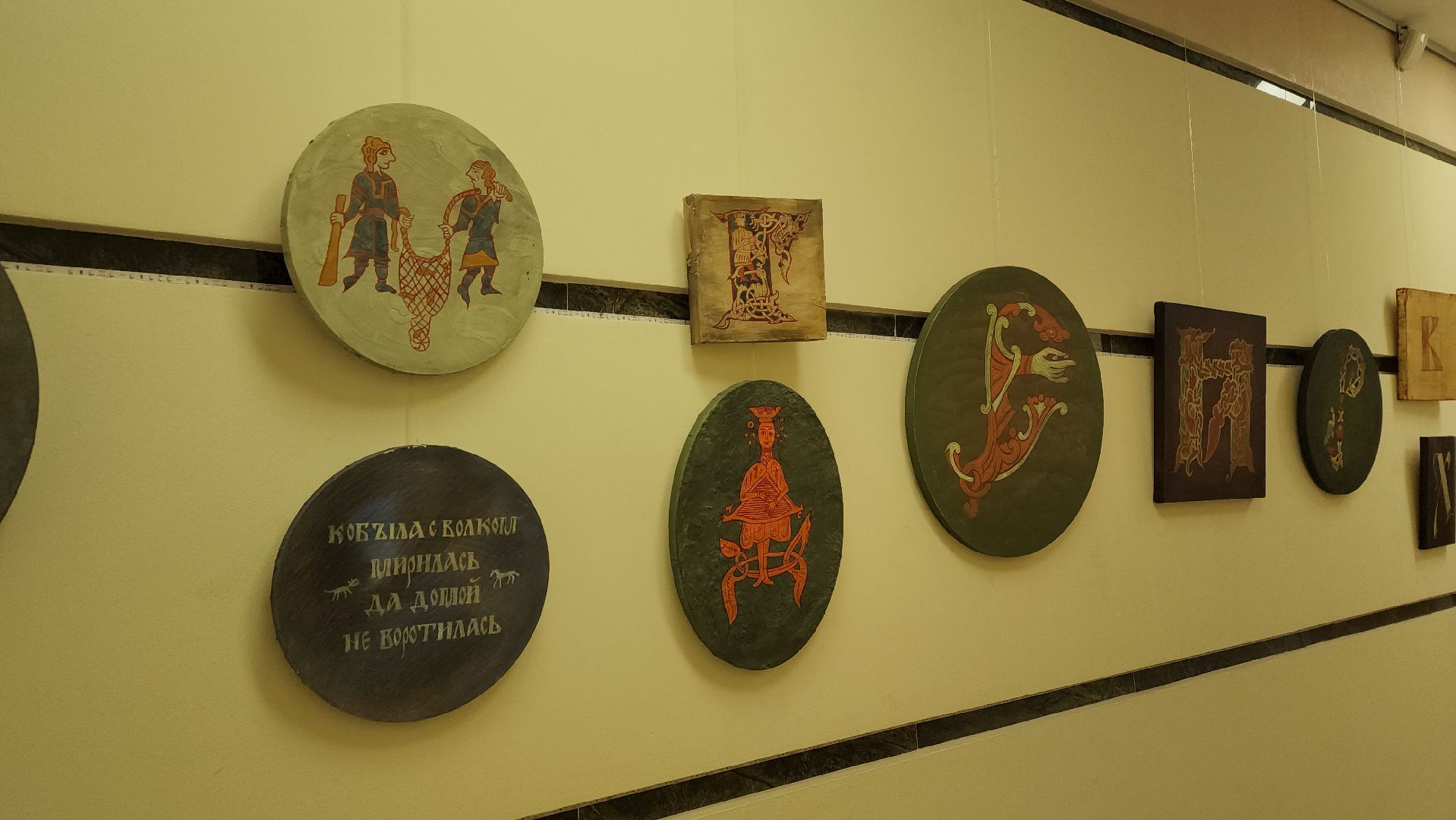 пушкино, библиотека, экспозиция, алфавит, азбука, художественная выставка, художник,