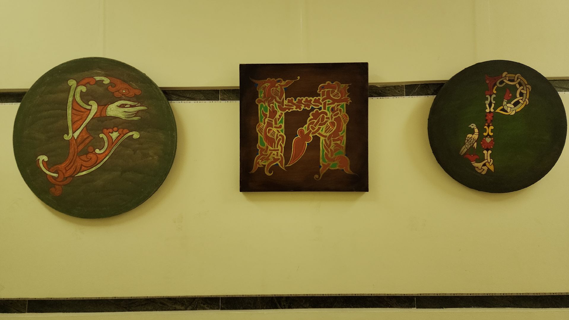 пушкино, библиотека, экспозиция, алфавит, азбука, художественная выставка, художник,