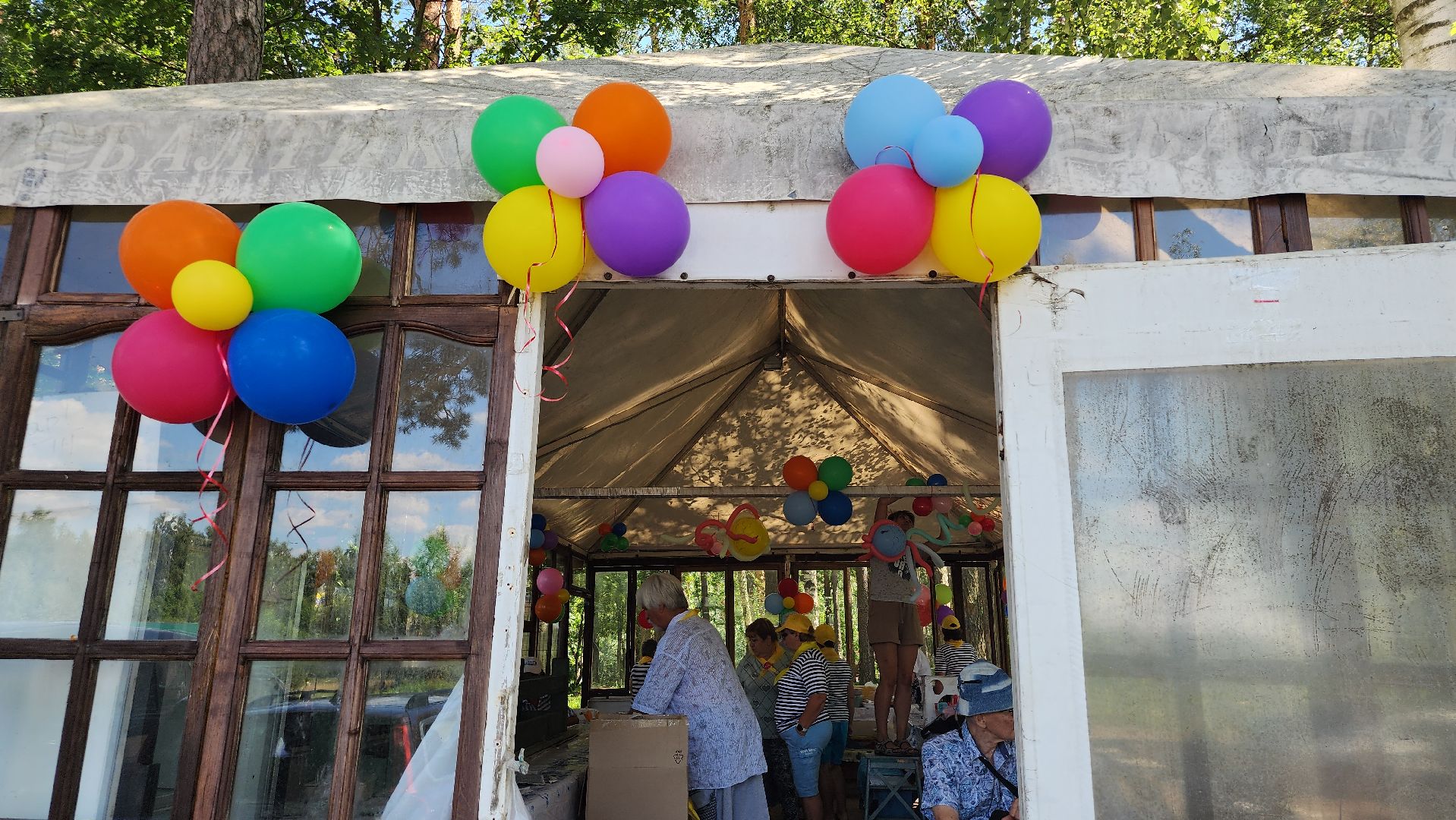 Активное долголетие, день рыбака, Луковое озеро, Ногинск, Богородский городской округ,
