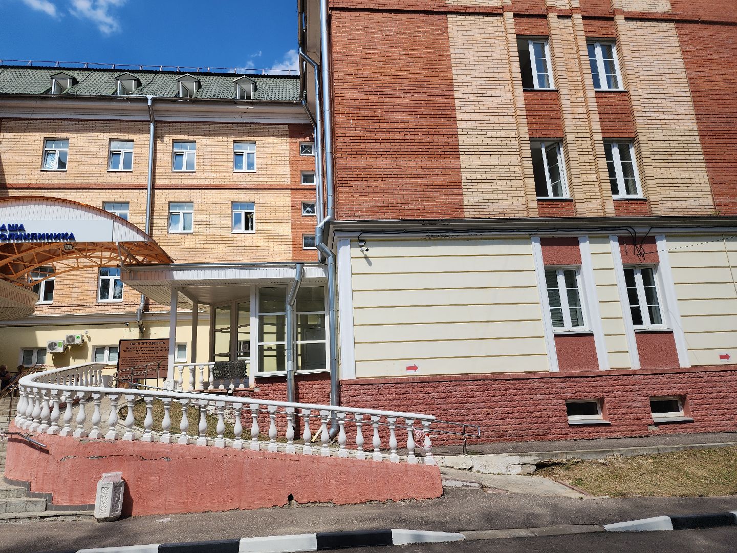 ремонт, ремонт поликлиники, детская поликлиника,