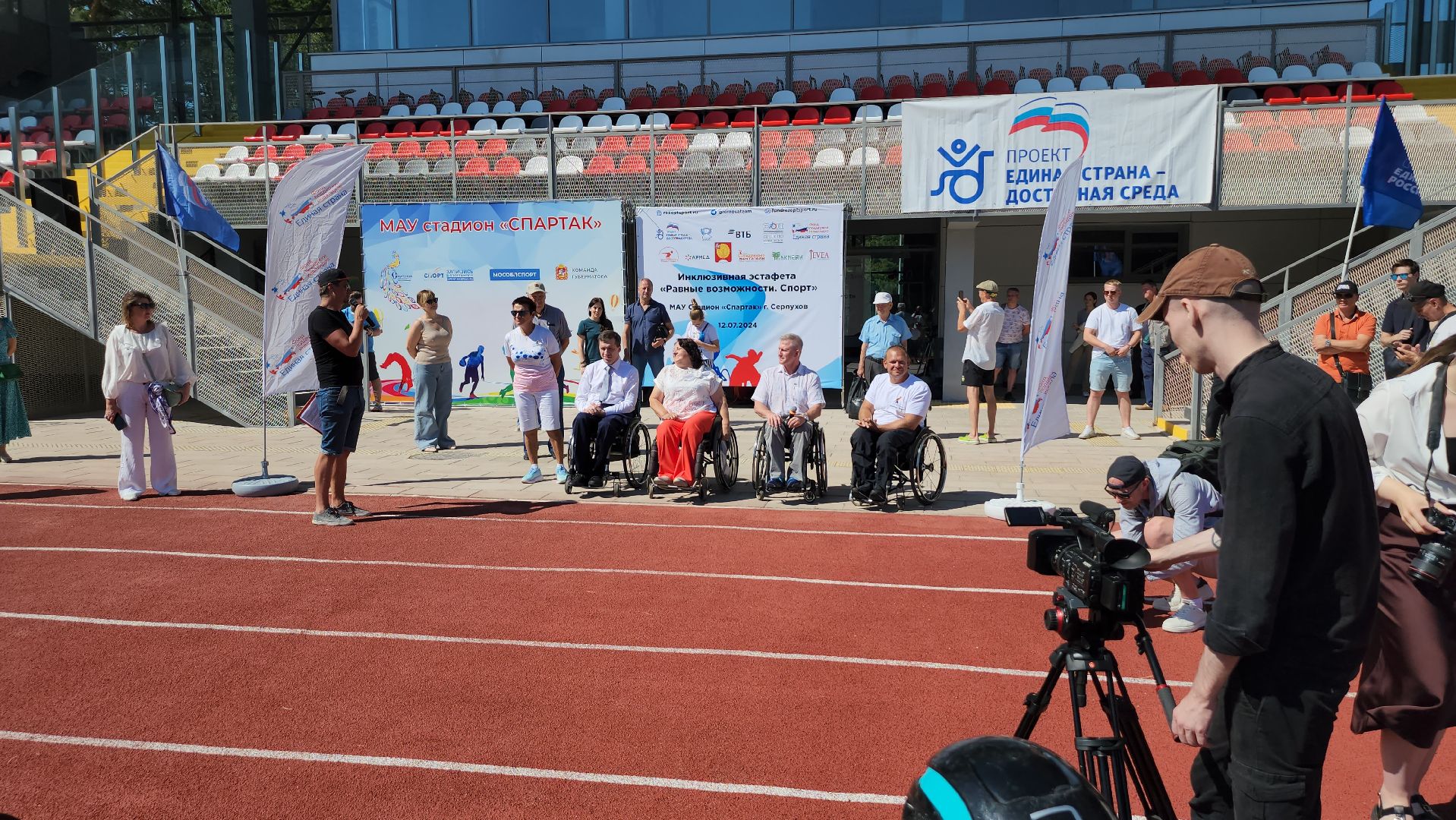 стадион спартак, серпухов, паралимпийцы, инвалиды, Фитнес-день для людей с инвалидностью,