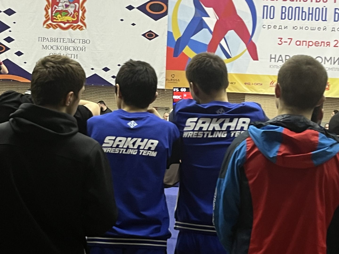 Наро-Фоминск, вольная борьба, Наро-Фоминский городской округ,Первенство России по вольной борьбе