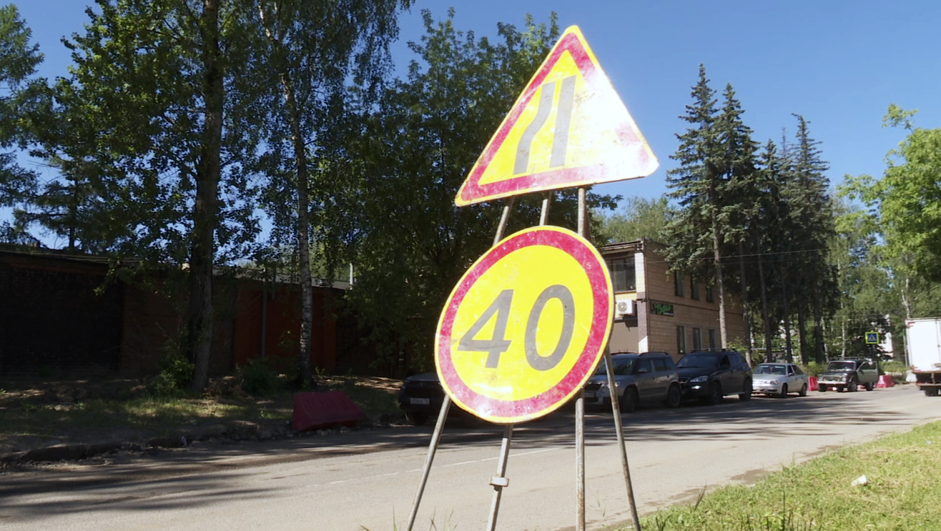 Клин, общество, благоустройство, дороги,