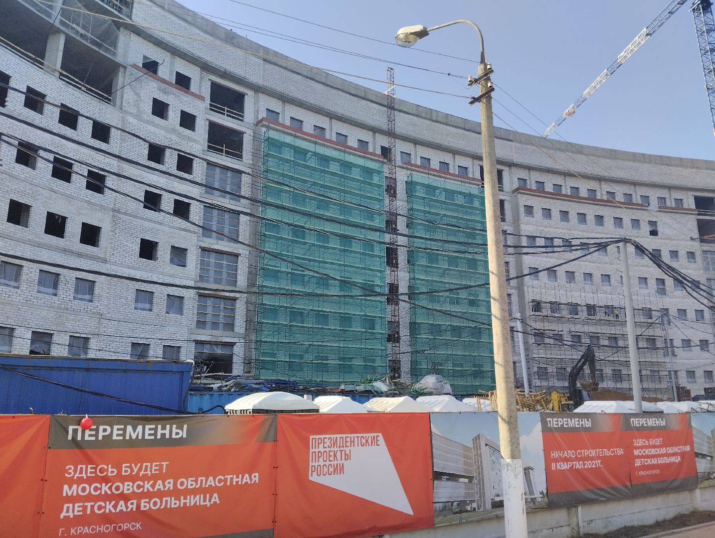 Детская больница, строительство