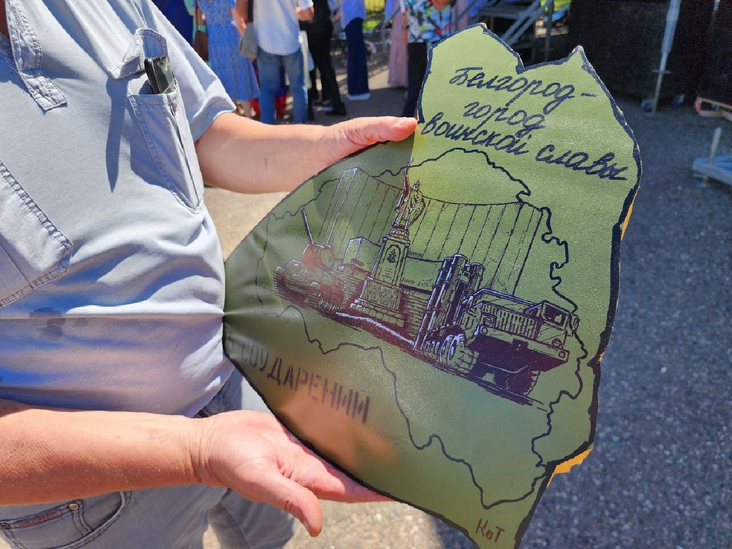 можайск, можайский городской округ, подмосковье, концерт, культура, бородинское поле, Белгородкая государственная филармония,