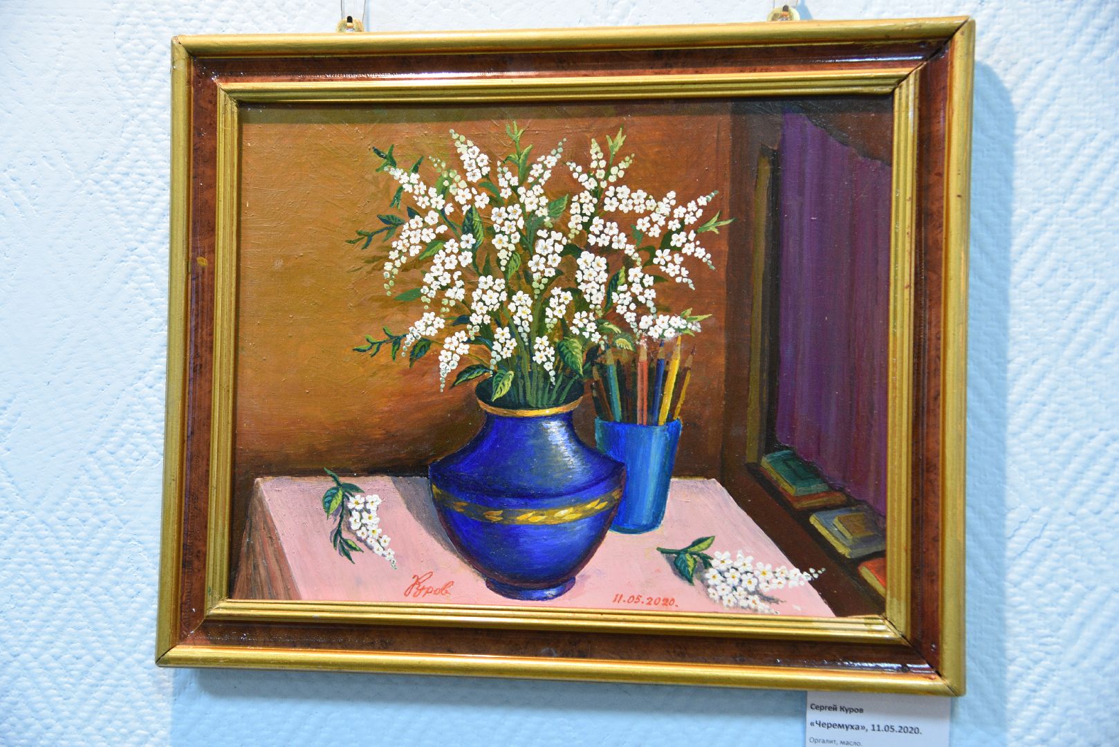 лотошино, лотошинский музей, выставка картин, культура, музеи,