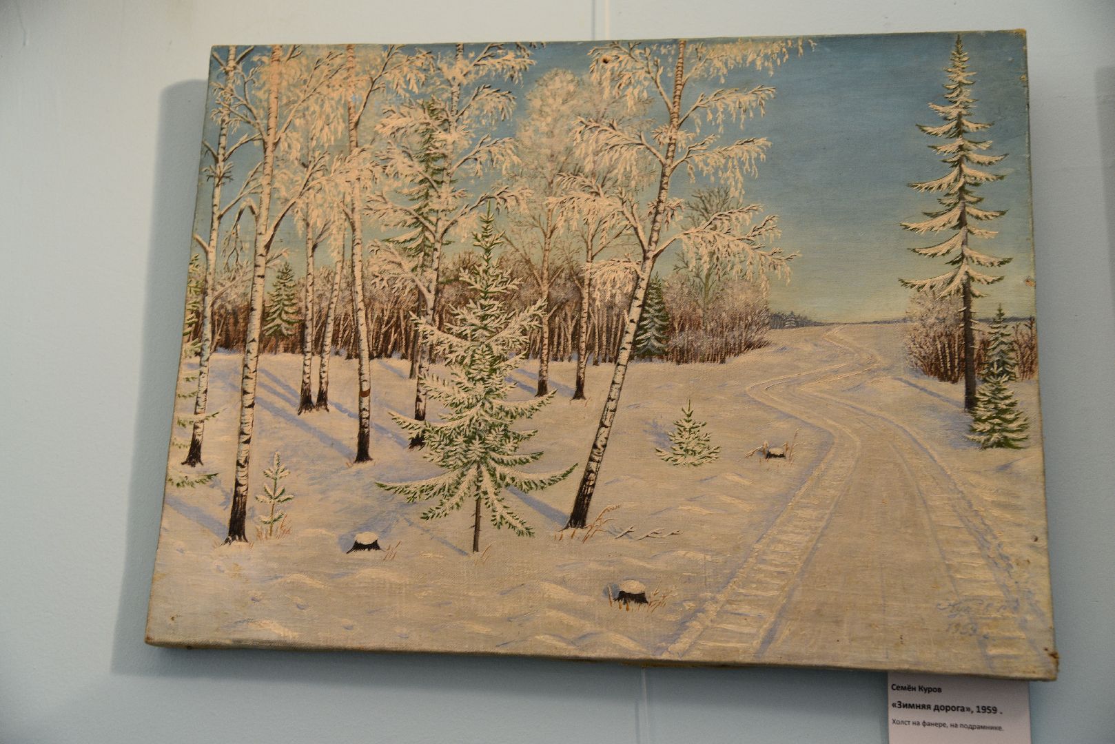 лотошино, лотошинский музей, выставка картин, культура, музеи,