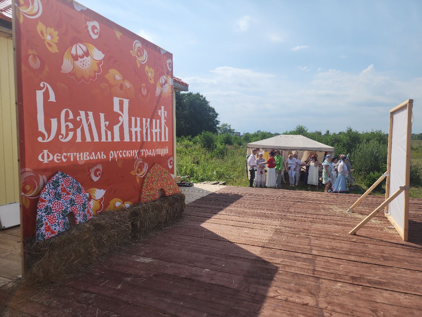 Фестиваль, ферма, орехово-зуево, русские традиции,