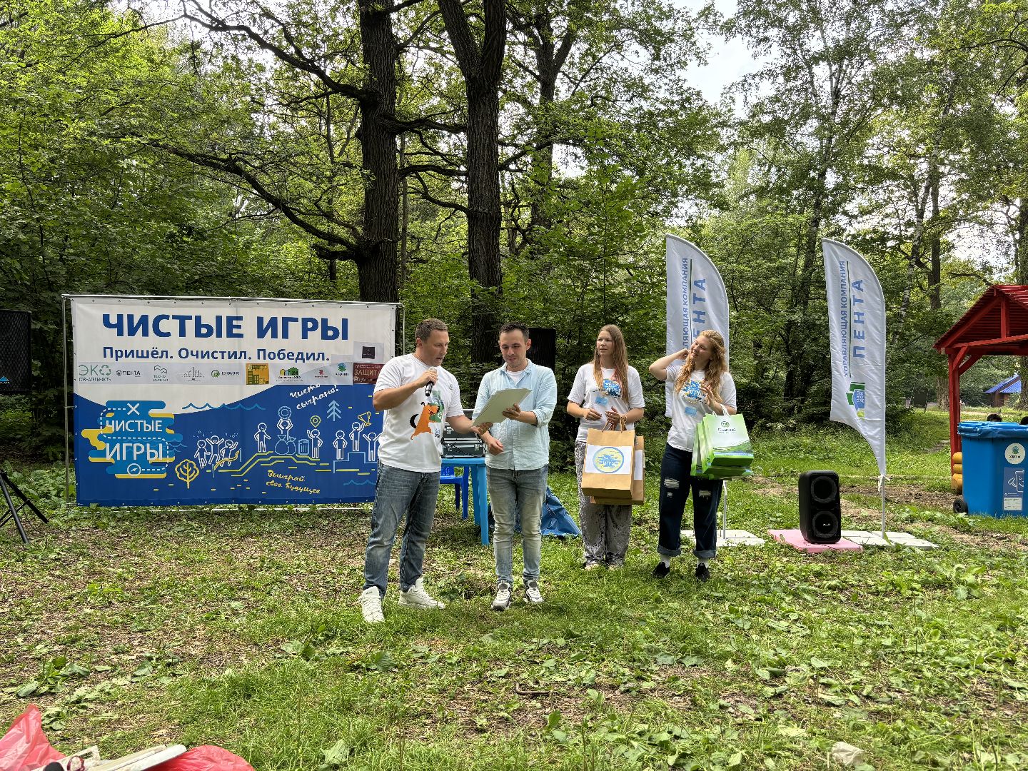 Горенский лесопарк, экология, чистые игры,