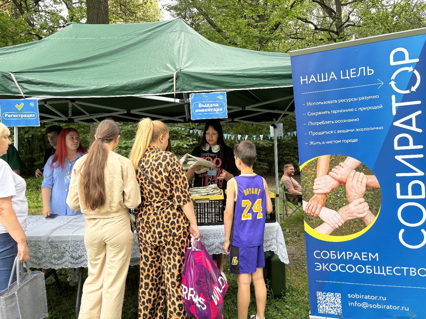 Горенский лесопарк, экология, чистые игры,