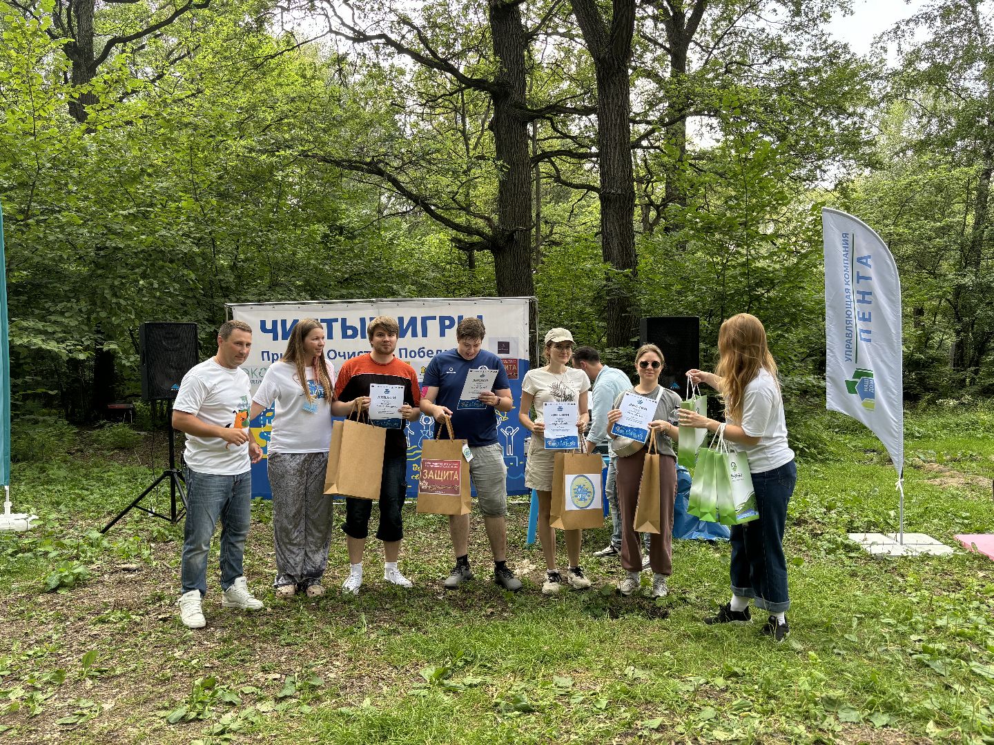 Горенский лесопарк, экология, чистые игры,