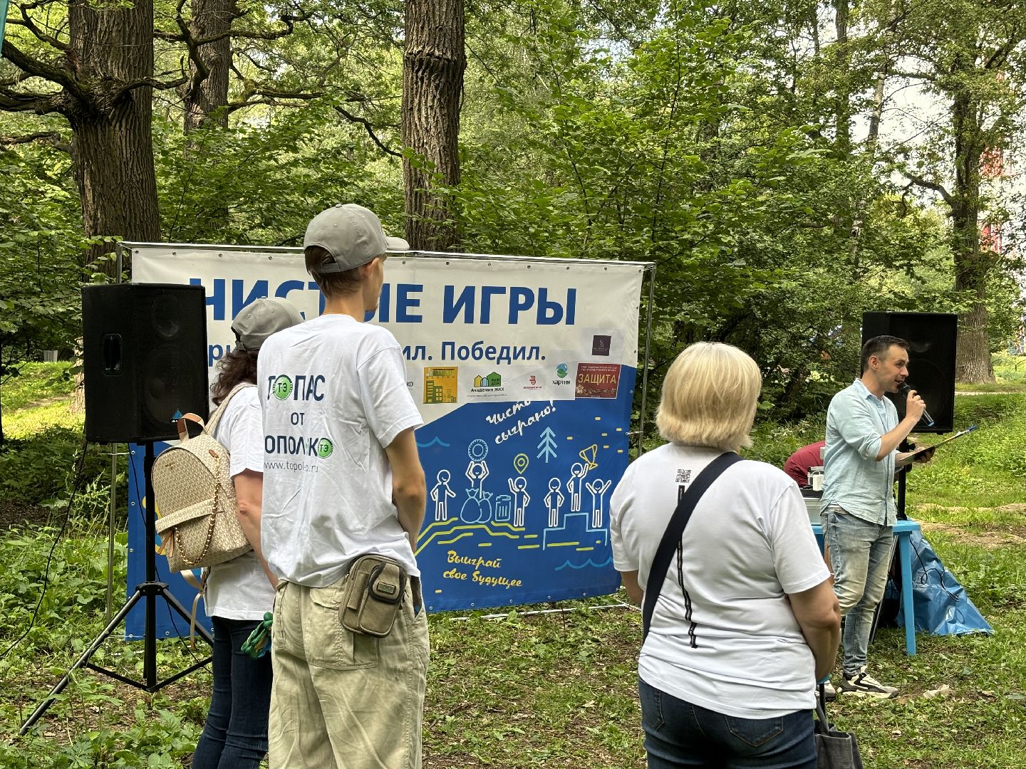 Горенский лесопарк, экология, чистые игры,