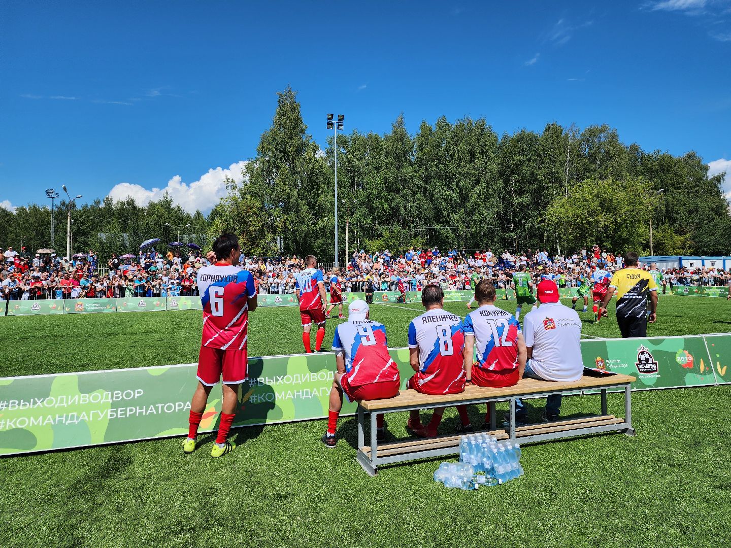 Дубна, Выходи во двор, команда губернатора, Министерство спорта, легенды футбола, Футбол,