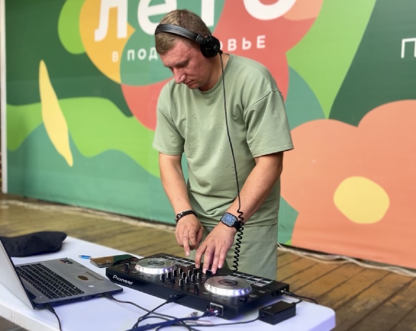 наро-фоминск, центральный парк наро-фоминска, дискотека 90, молодежный центр наро-фоминск, лето в подмосковье,цдк звезда,