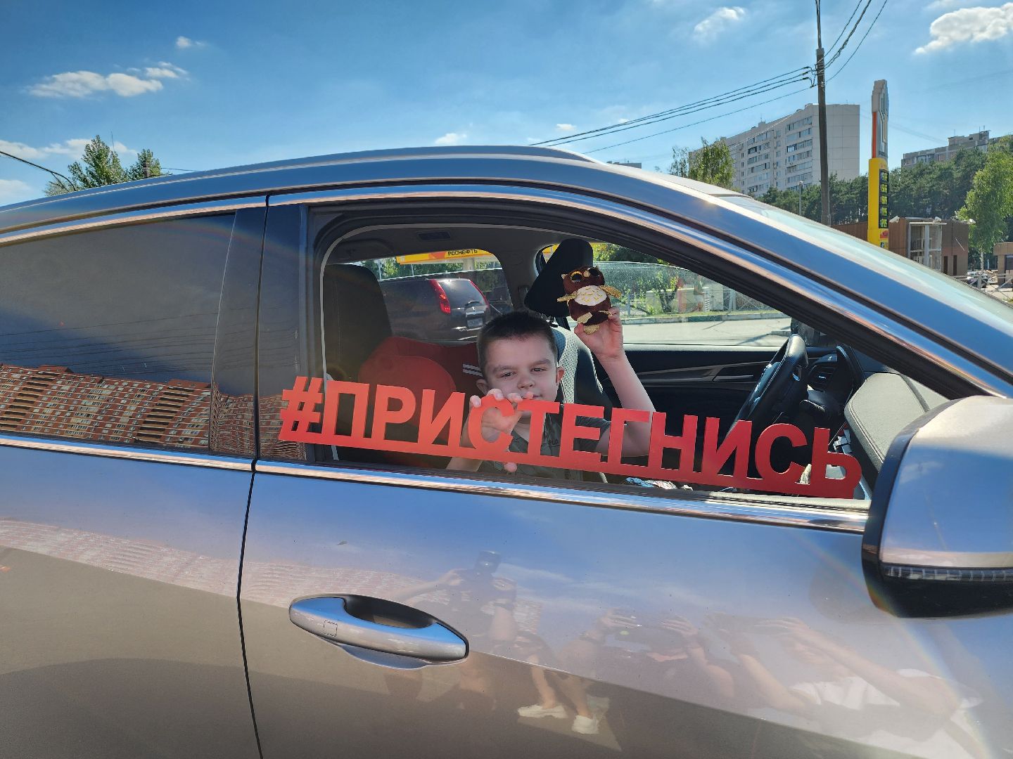 гаи, гаи умвд по ленинскому округу, ленинский округ, безопасность детей, детское кресло, акция гаи,