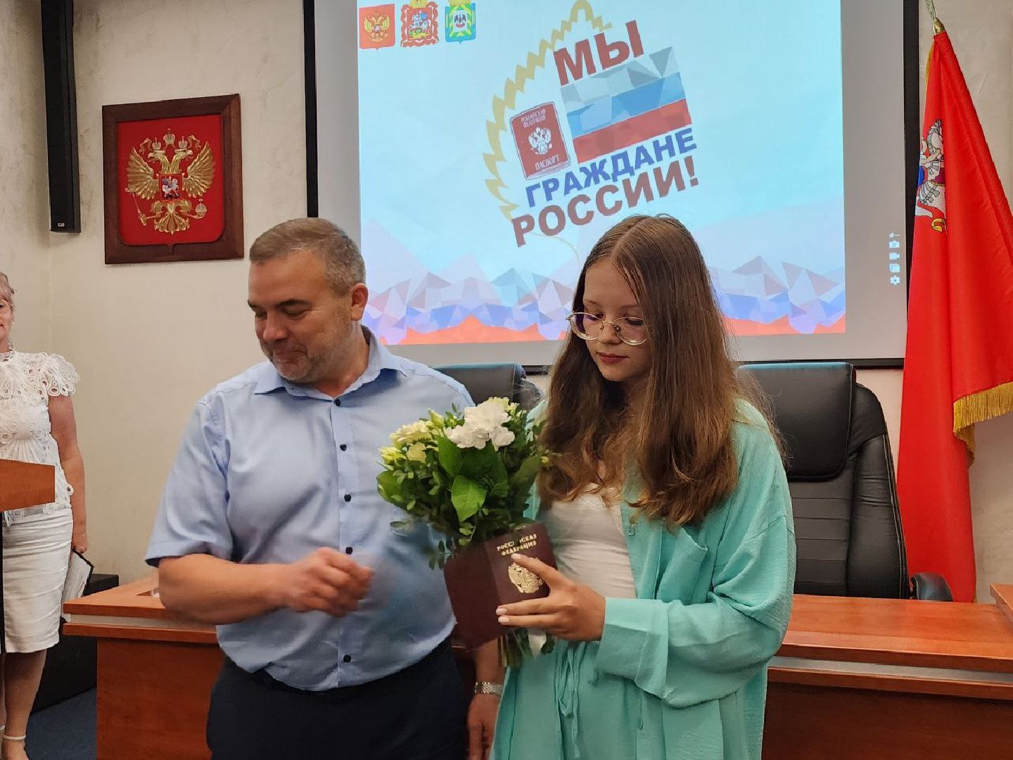 паспорт, вручение паспортов, ленинский округ, движение первых, молодежь ленинского округа,