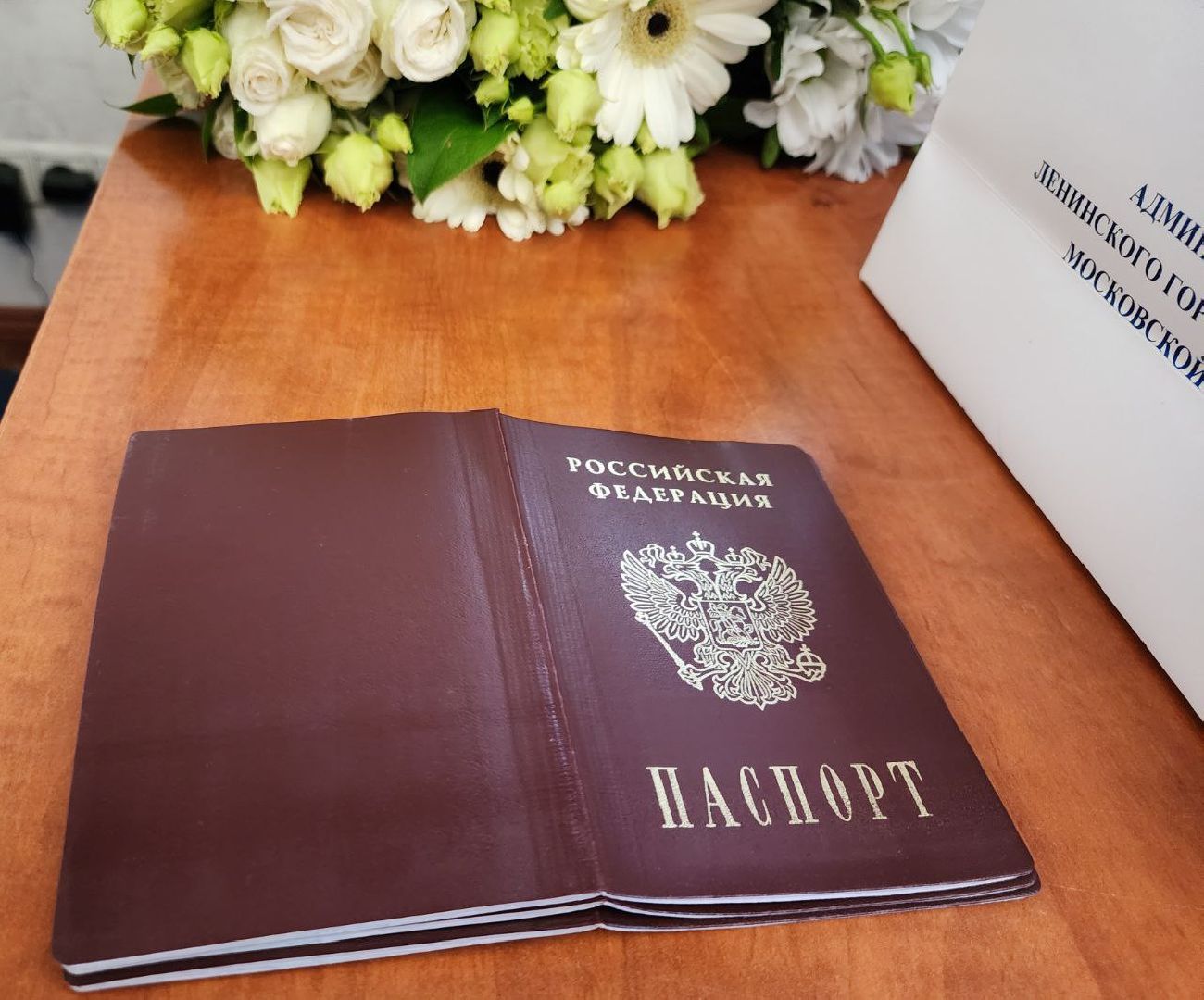 паспорт, вручение паспортов, ленинский округ, движение первых, молодежь ленинского округа,