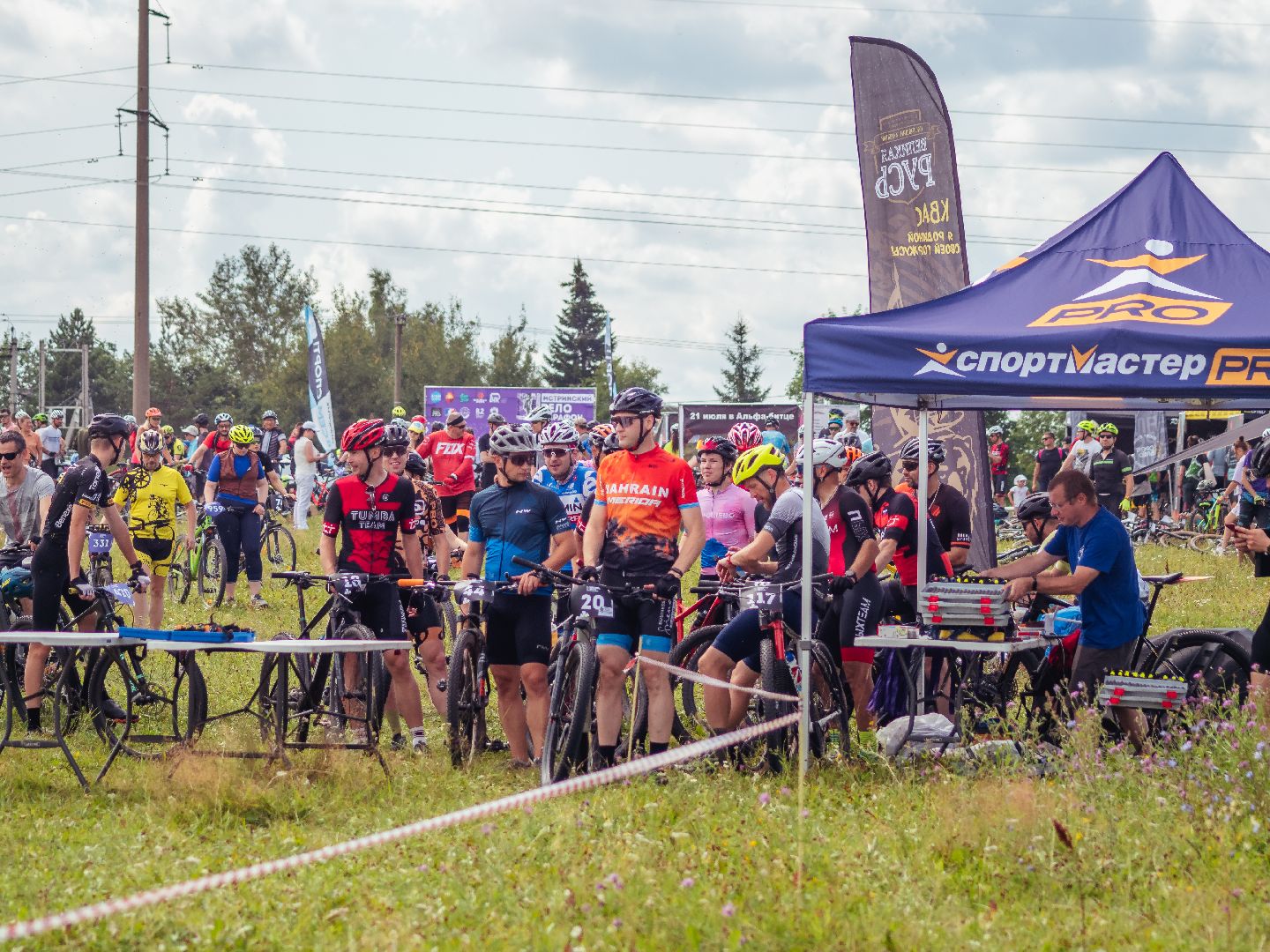 подмоксовье, велогонки, спорт,