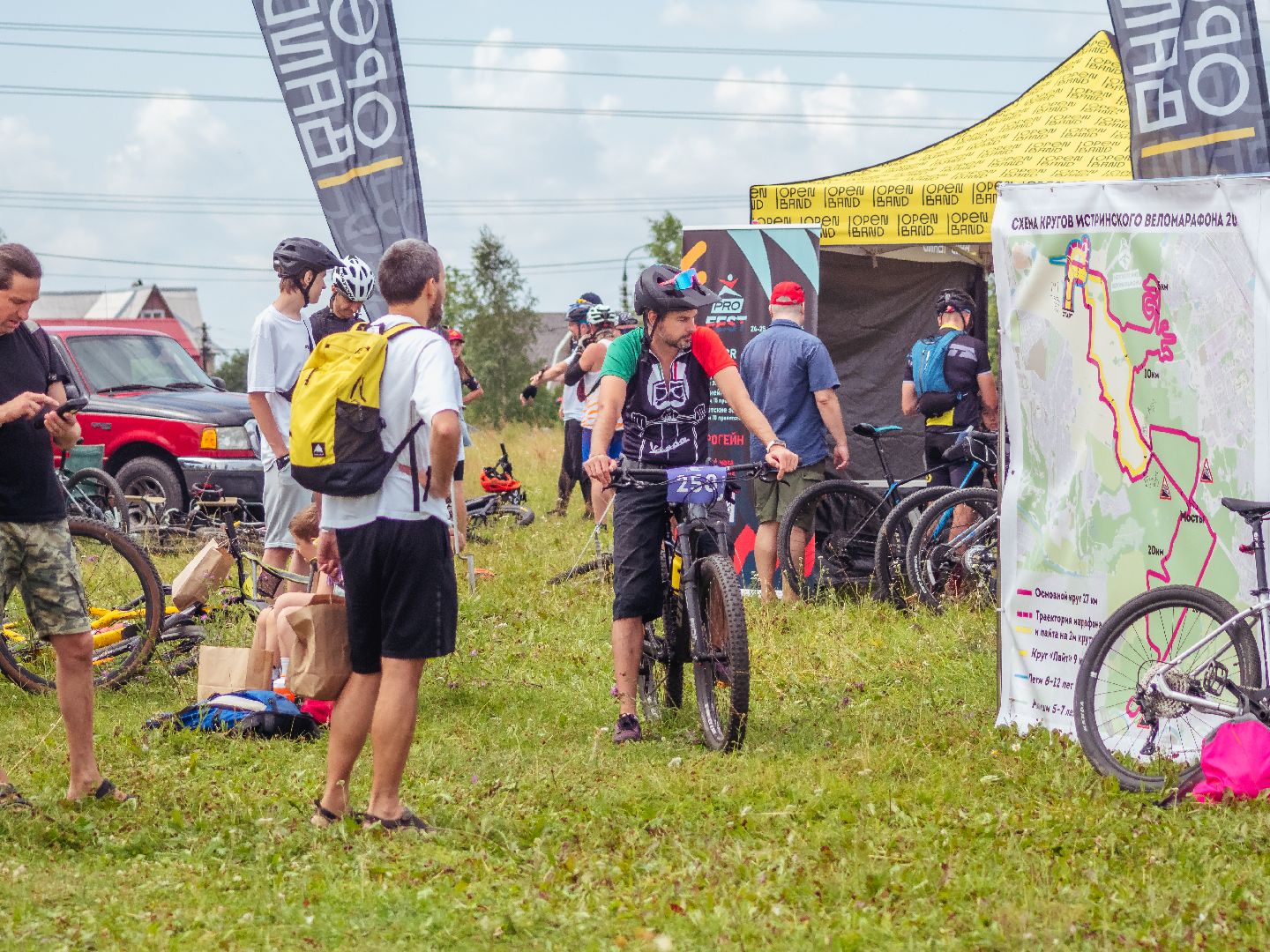 подмоксовье, велогонки, спорт,