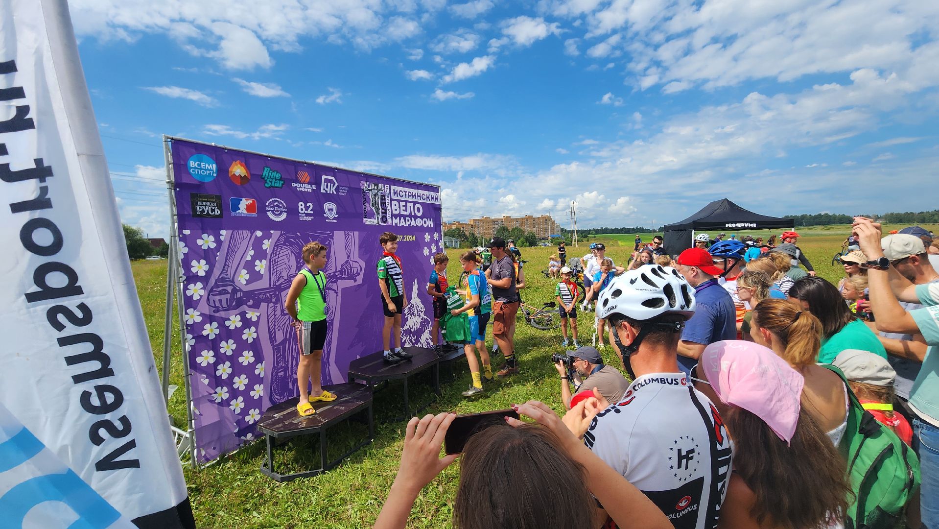 подмоксовье, велогонки, спорт,