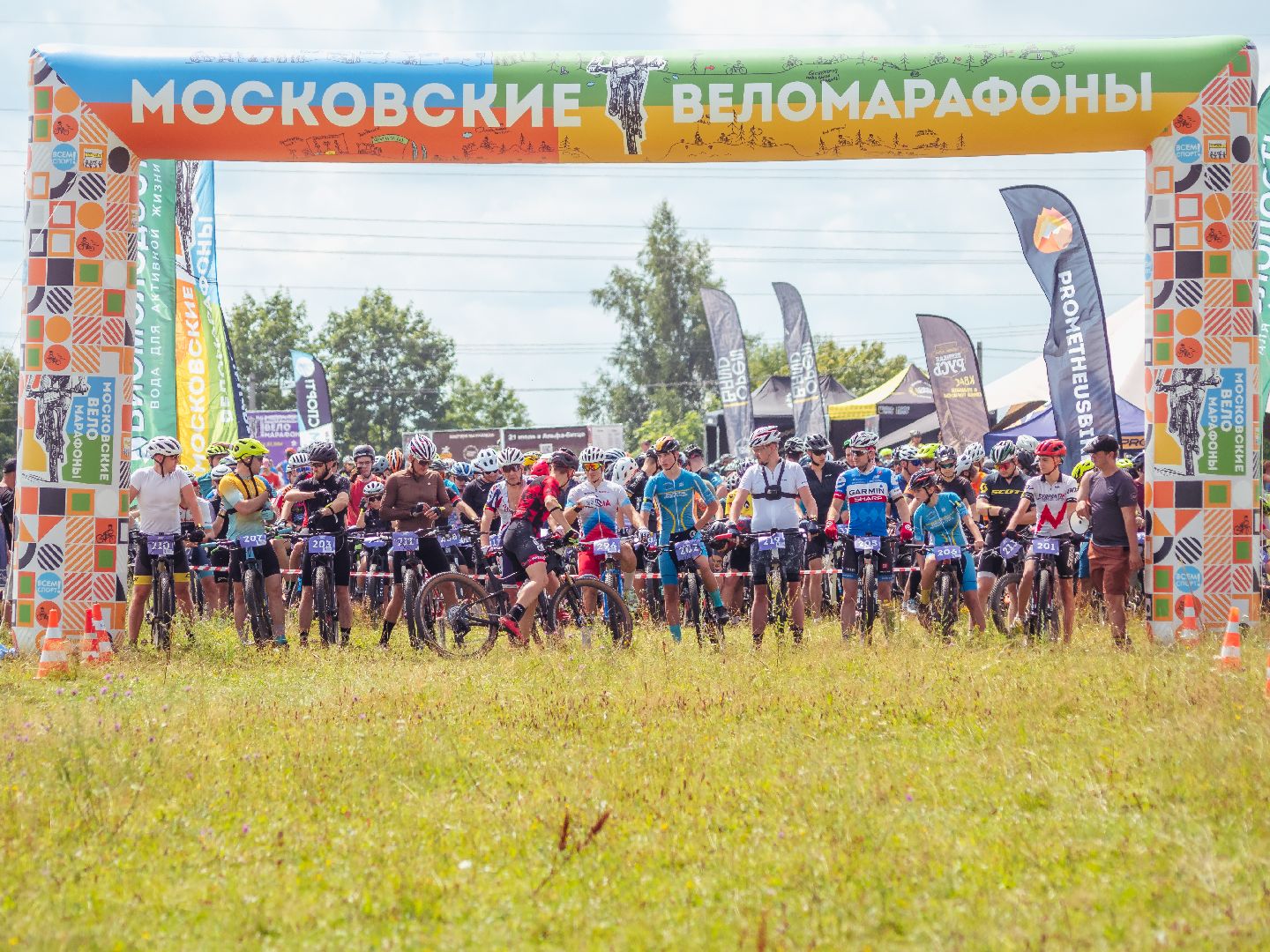 подмоксовье, велогонки, спорт,