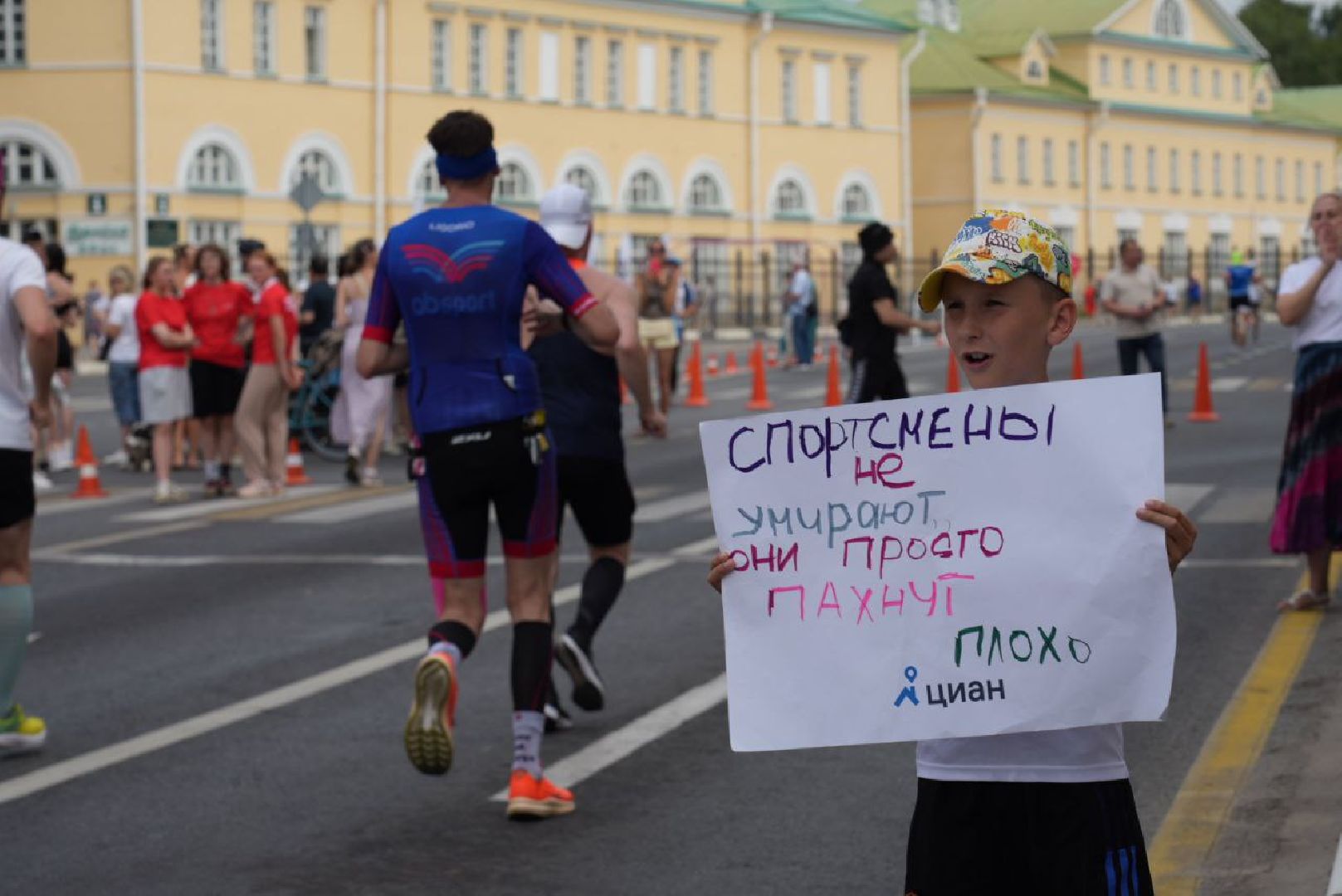 Забег, Спорт, Сергиевым путем, Суперлига Подмосковья, Полумарафон,