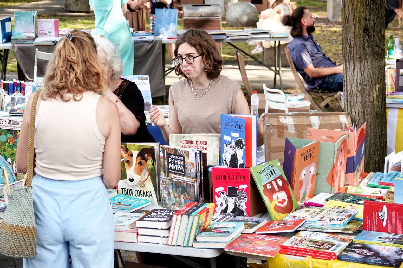 Фестиваль, Книги, Туризм, Концерт,