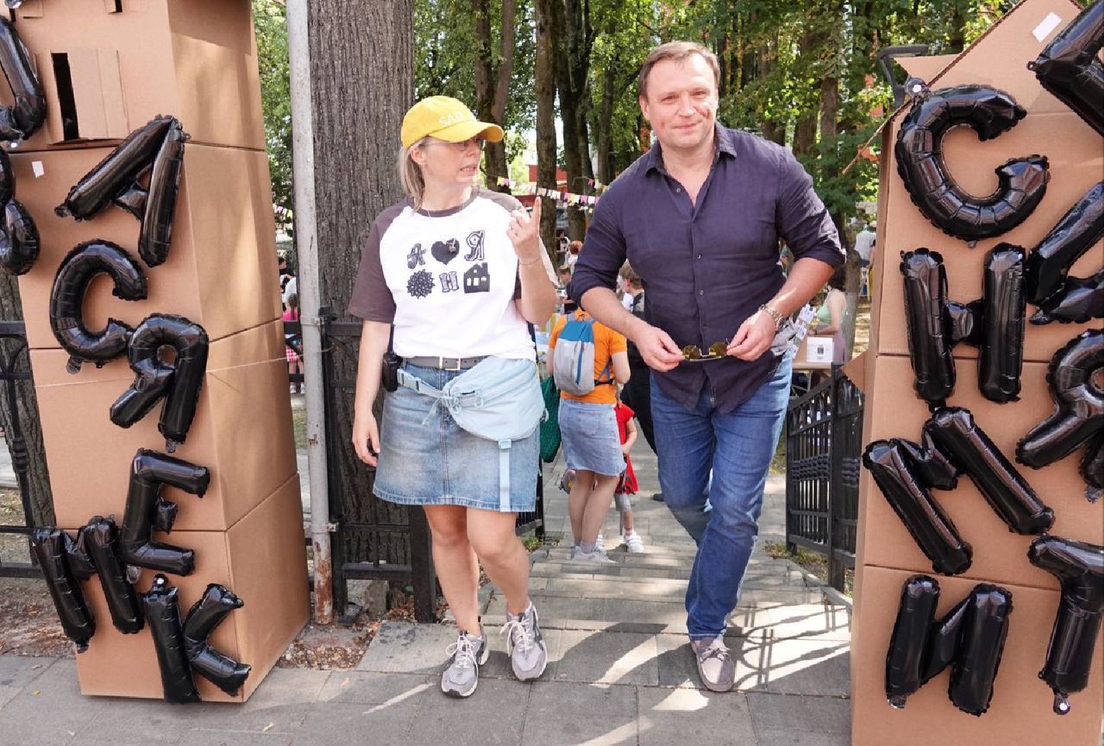 Фестиваль, Книги, Туризм, Концерт,