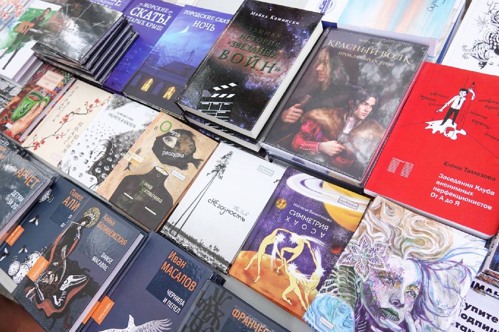 Фестиваль, Книги, Туризм, Концерт,