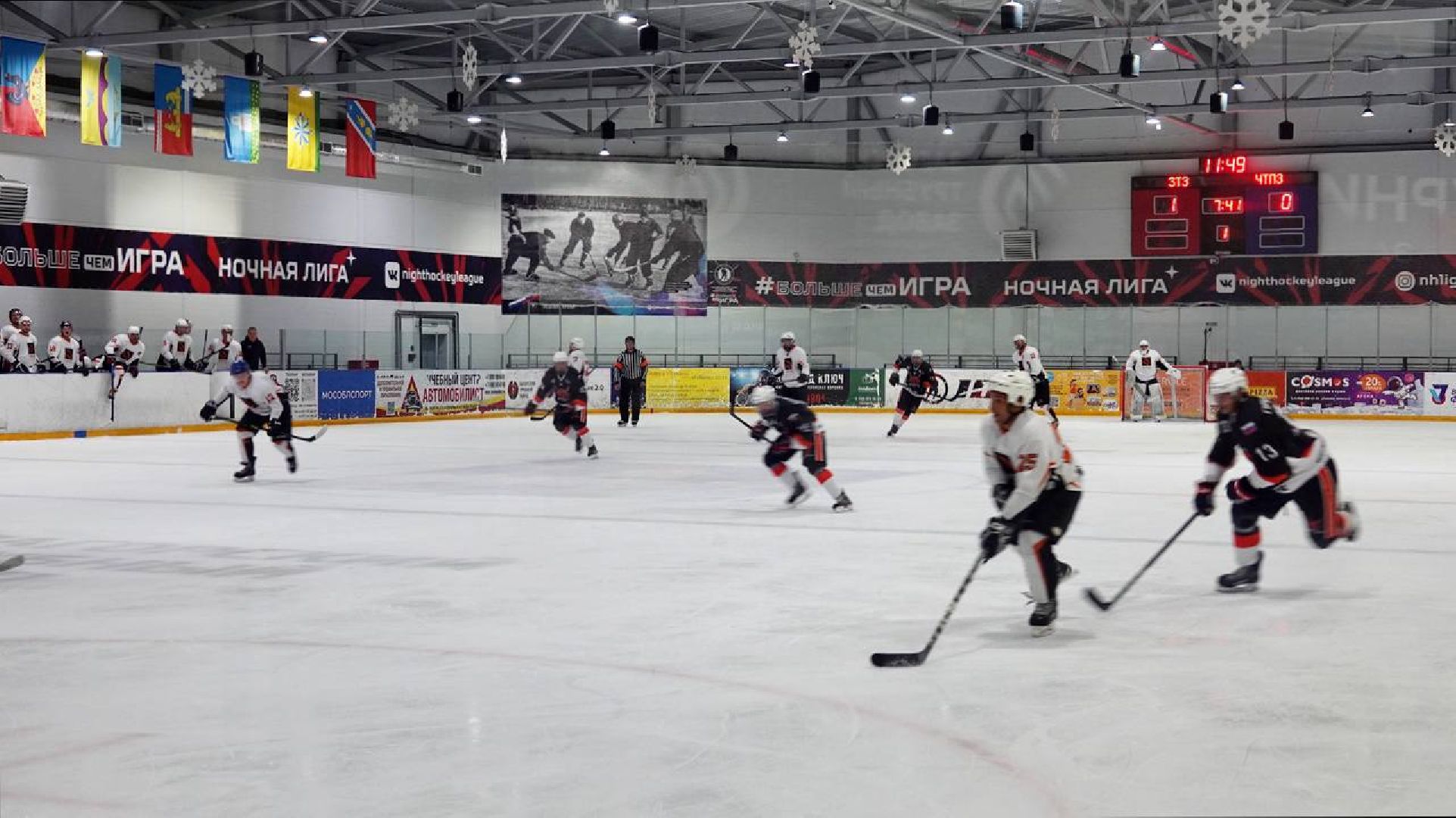 Спорт, Хоккей, Металлурги, Соревнования, ЗТЗ,