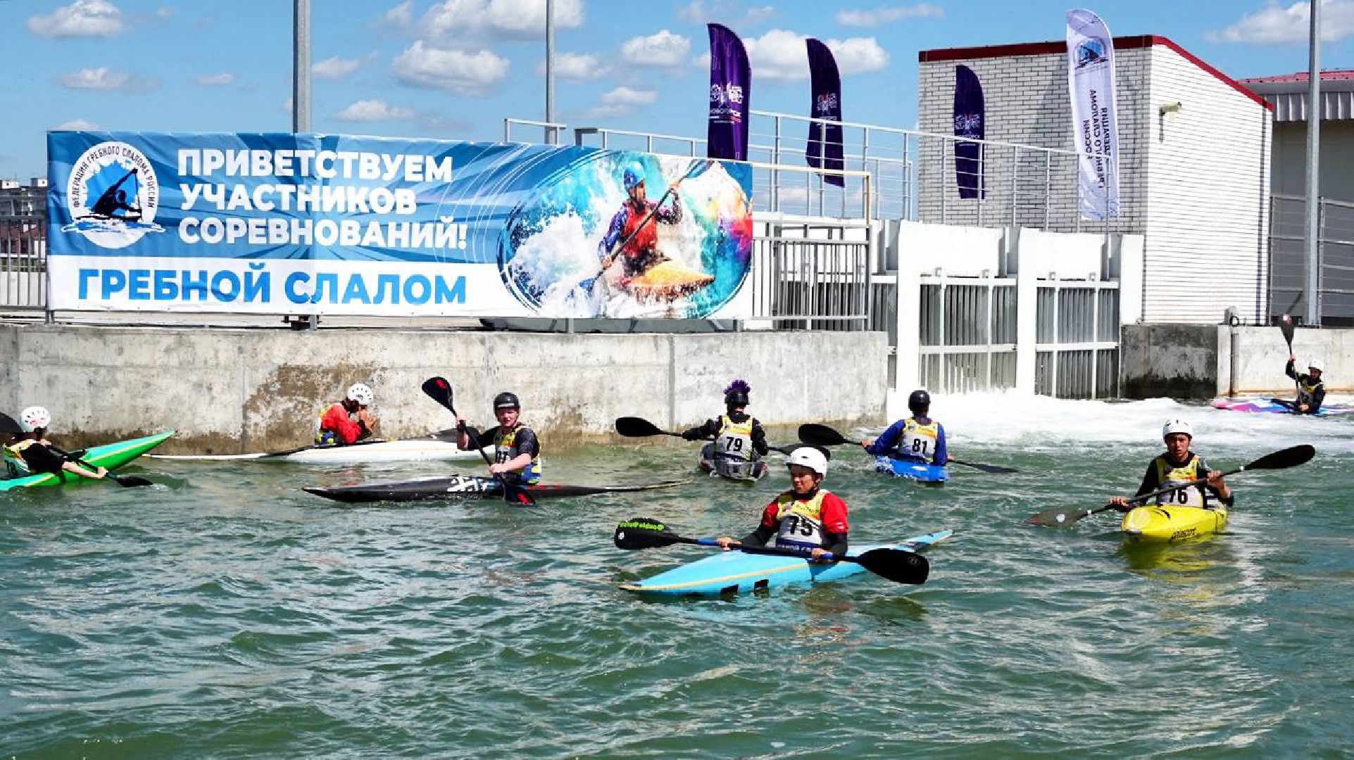 Спорт, Соревнования, Гребной слалом, Первенство России, Юность России, Спортсмены,