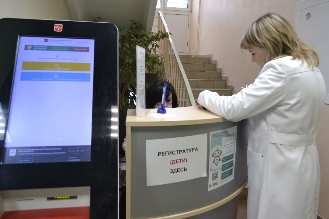 Балашиха, общество