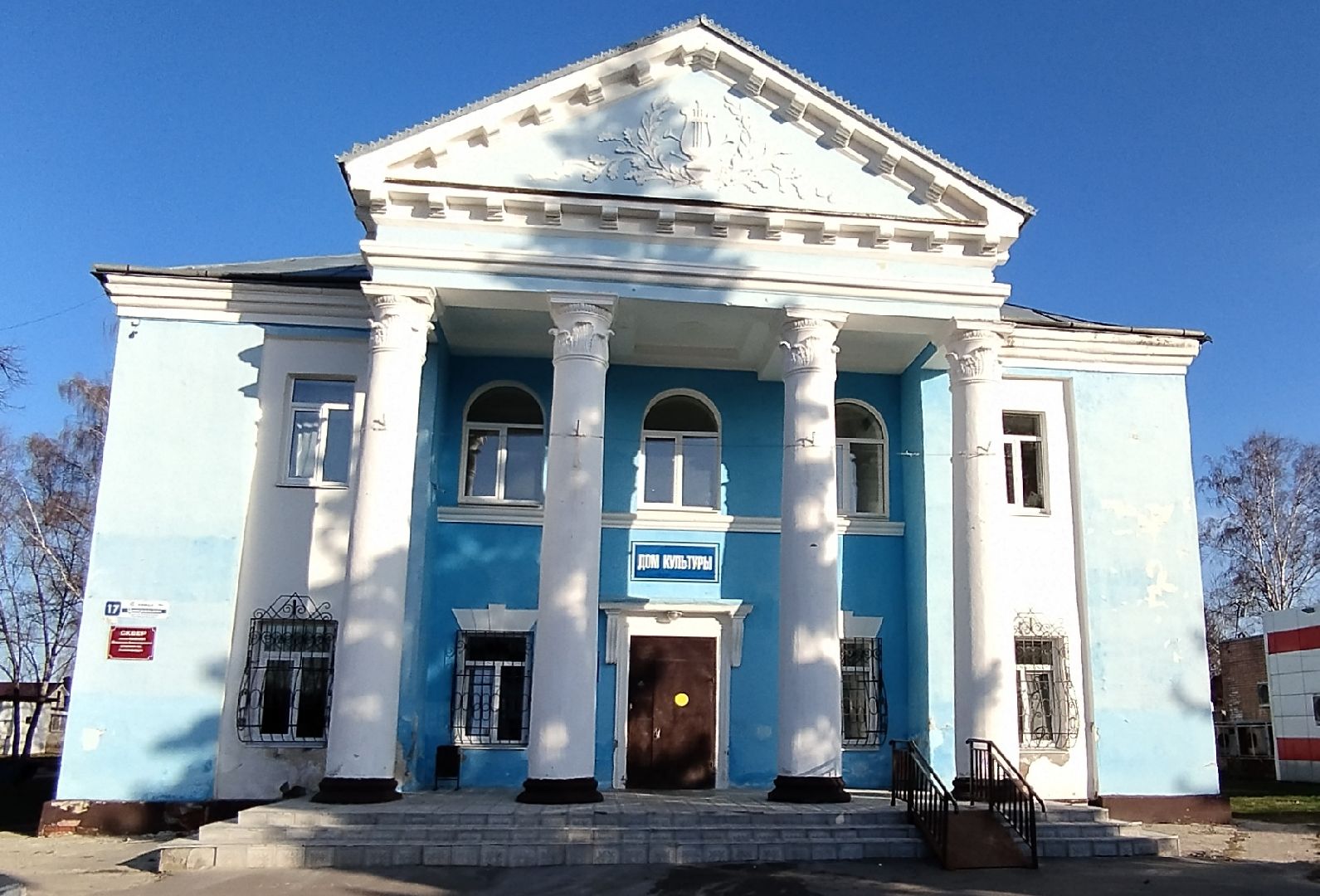 Луховицы, администрация