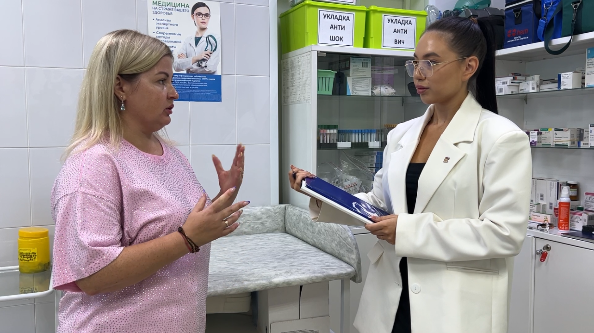 химки, экономика, малый бизнес, предпринимательство, меры поддержки, медцентр,