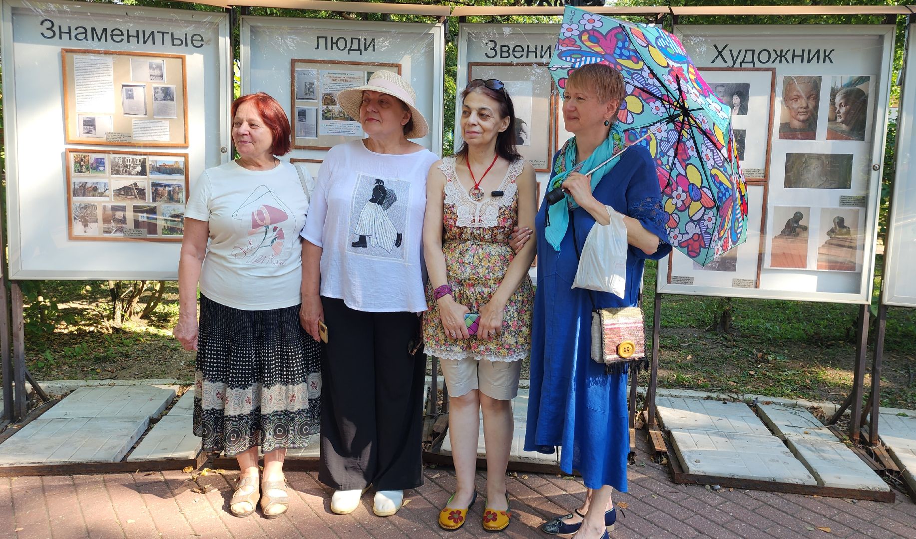 Звенигород, Культура, Фотовыставка,