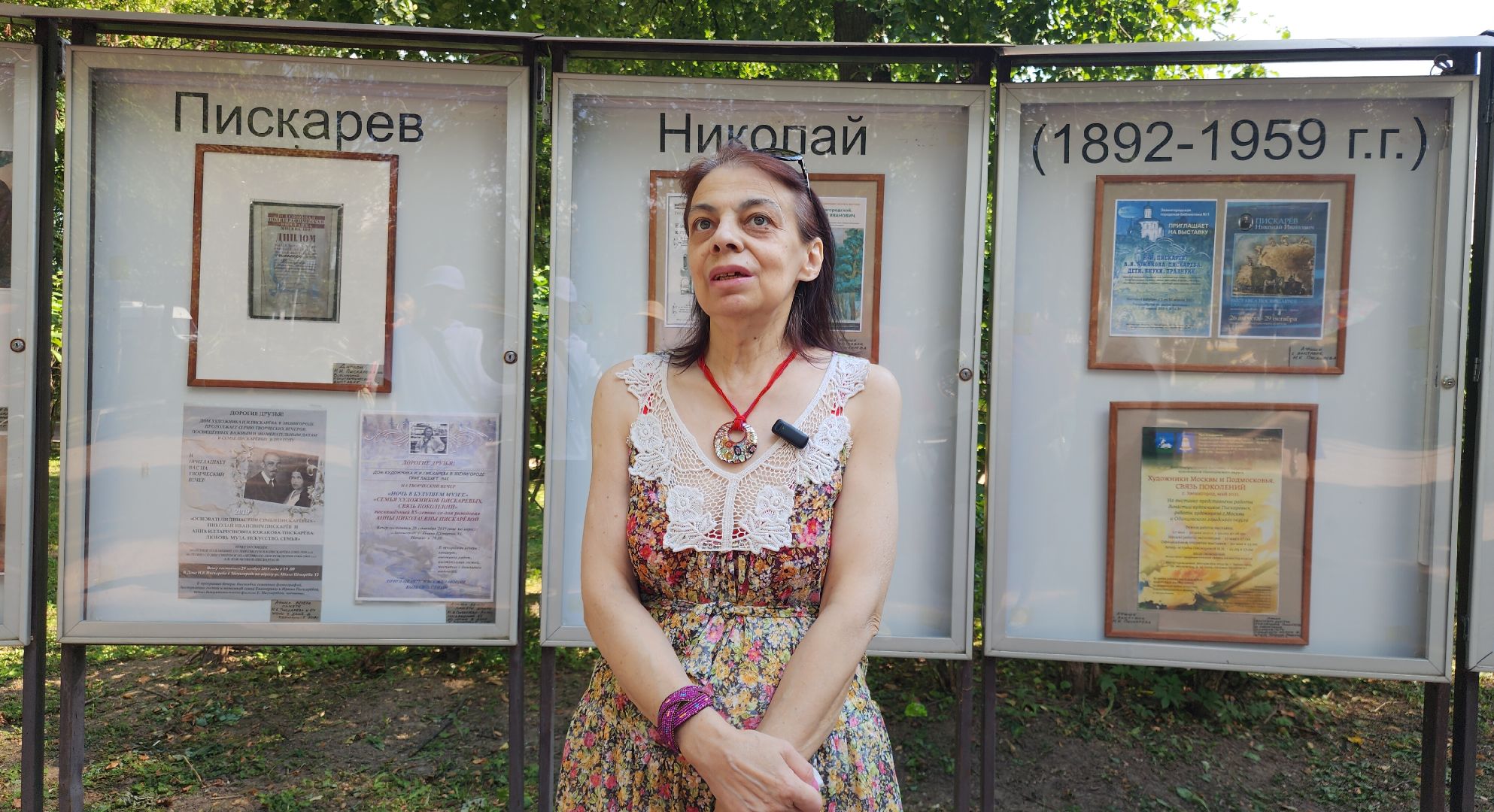 Звенигород, Культура, Фотовыставка,