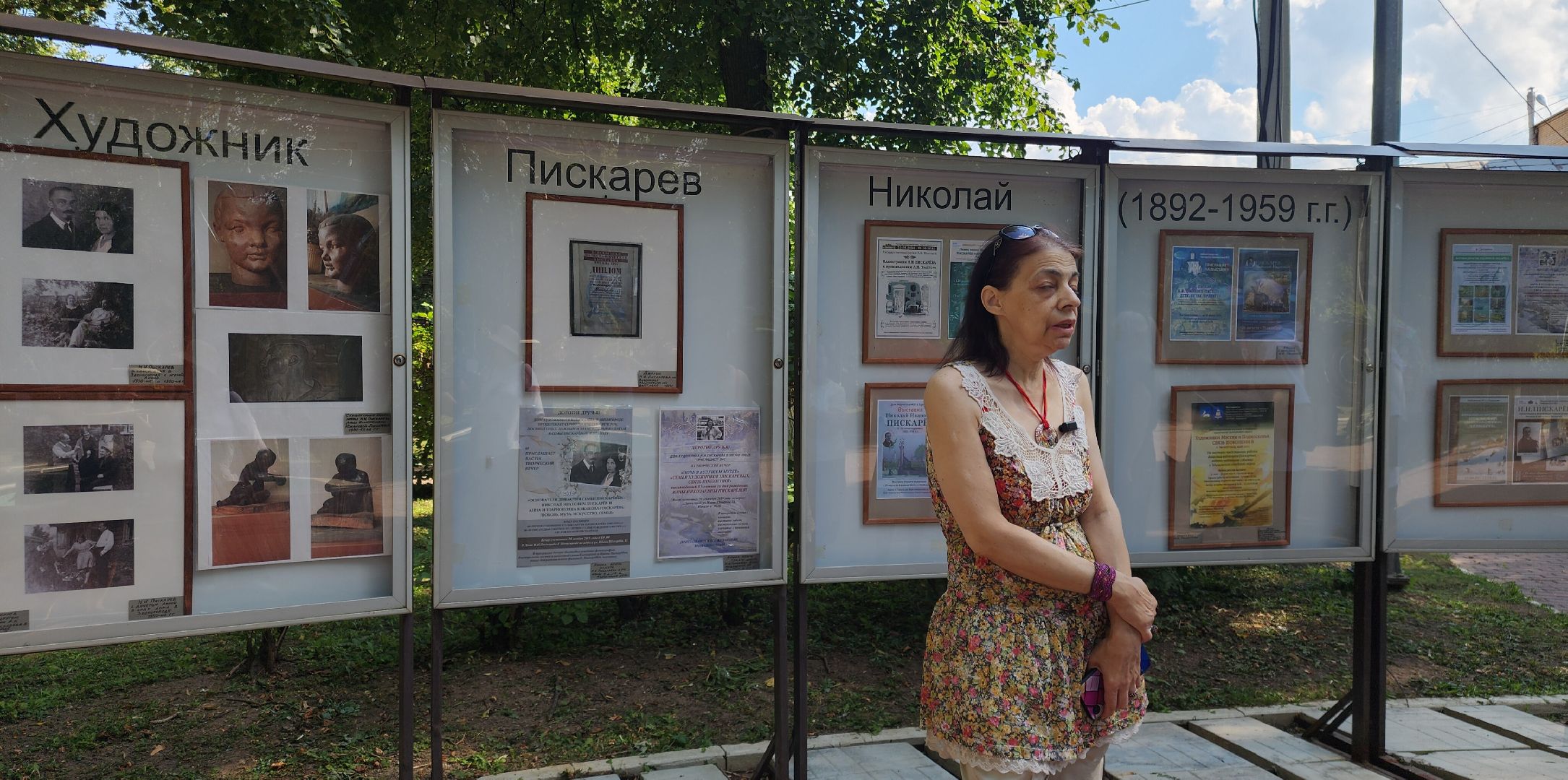 Звенигород, Культура, Фотовыставка,